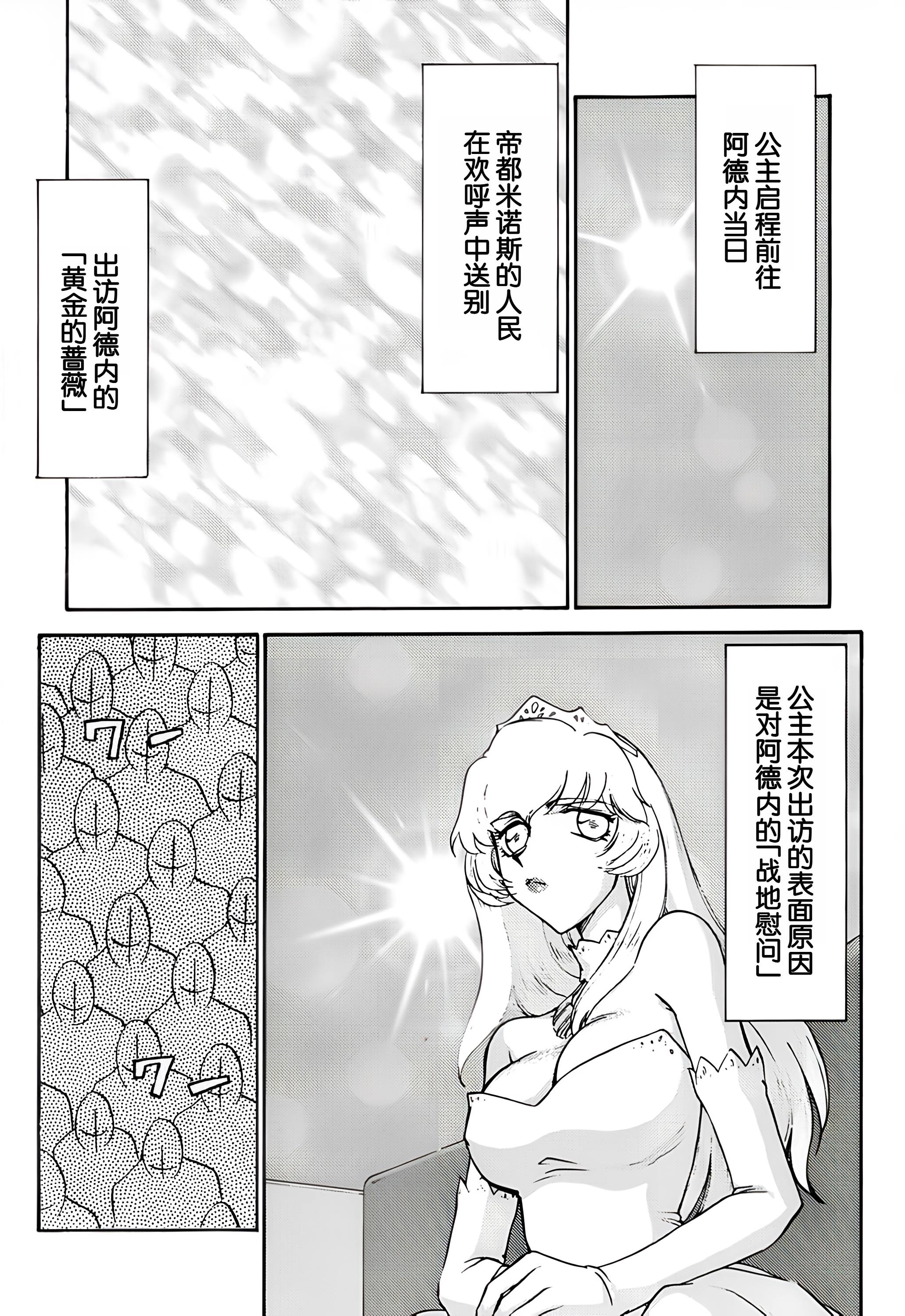 08-10