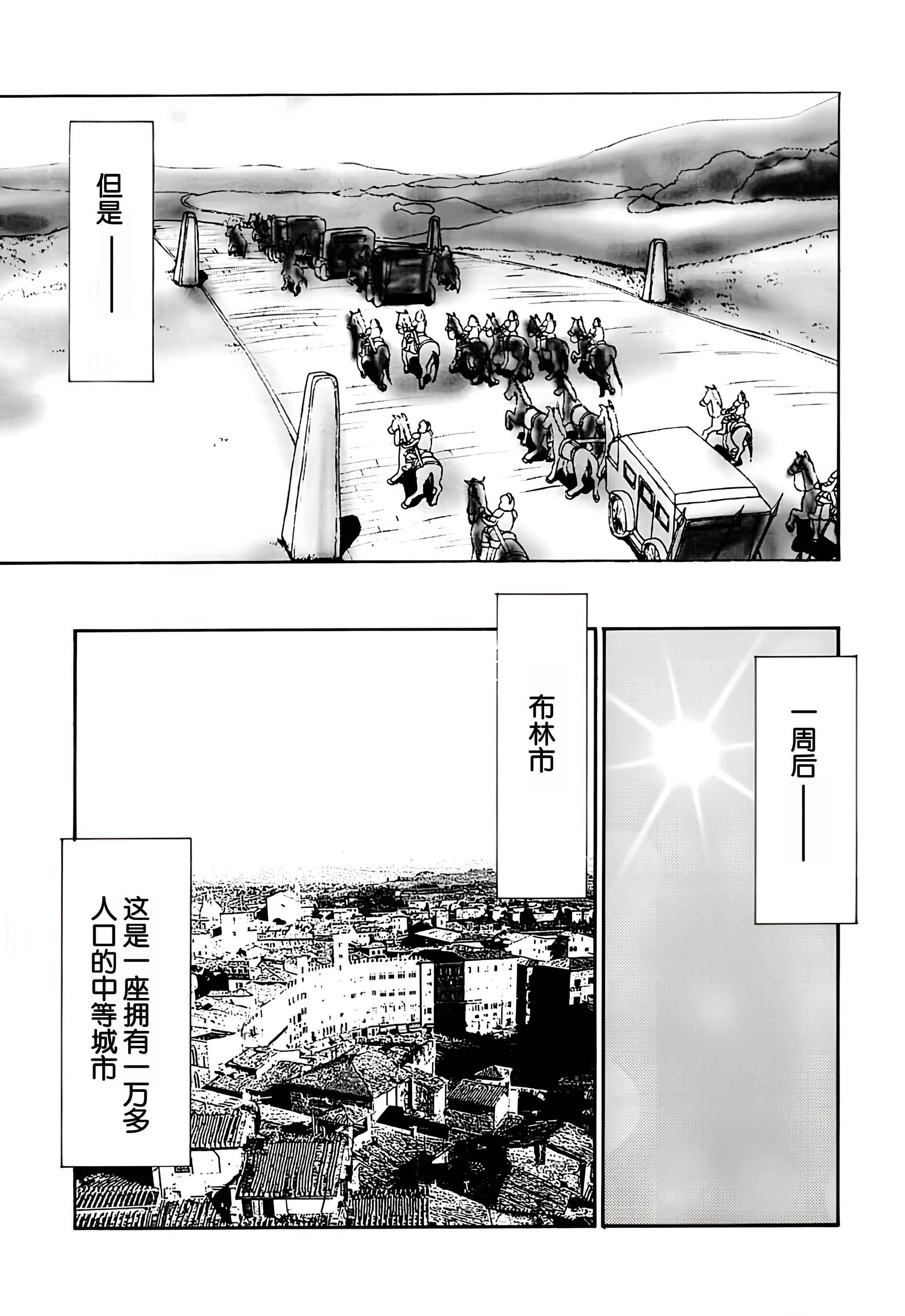 08-11