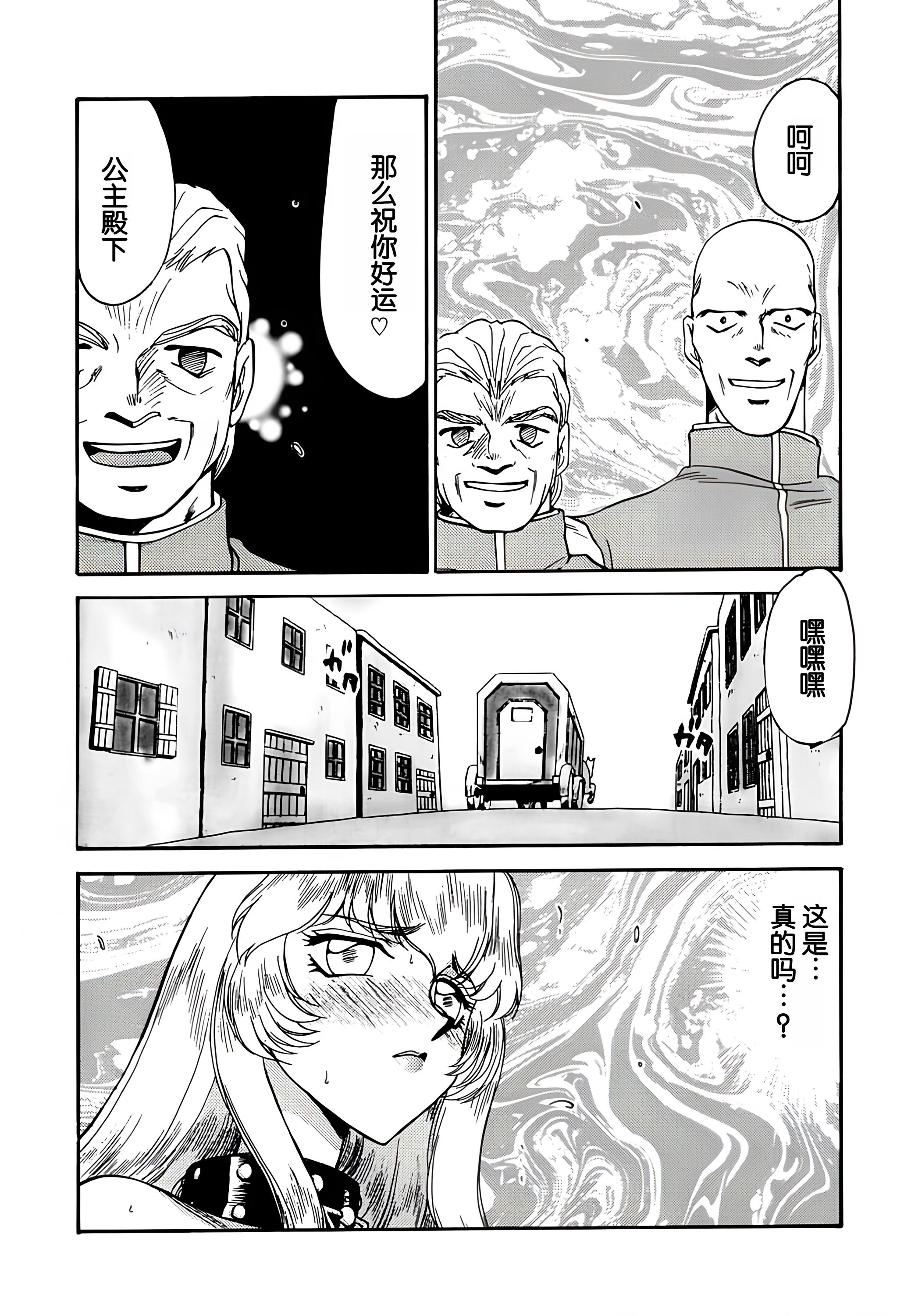 08-13