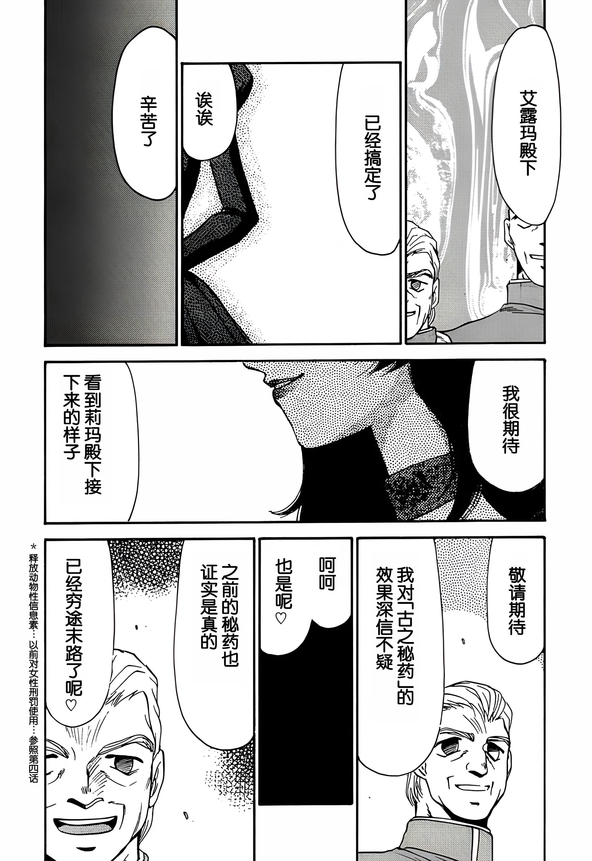 08-20