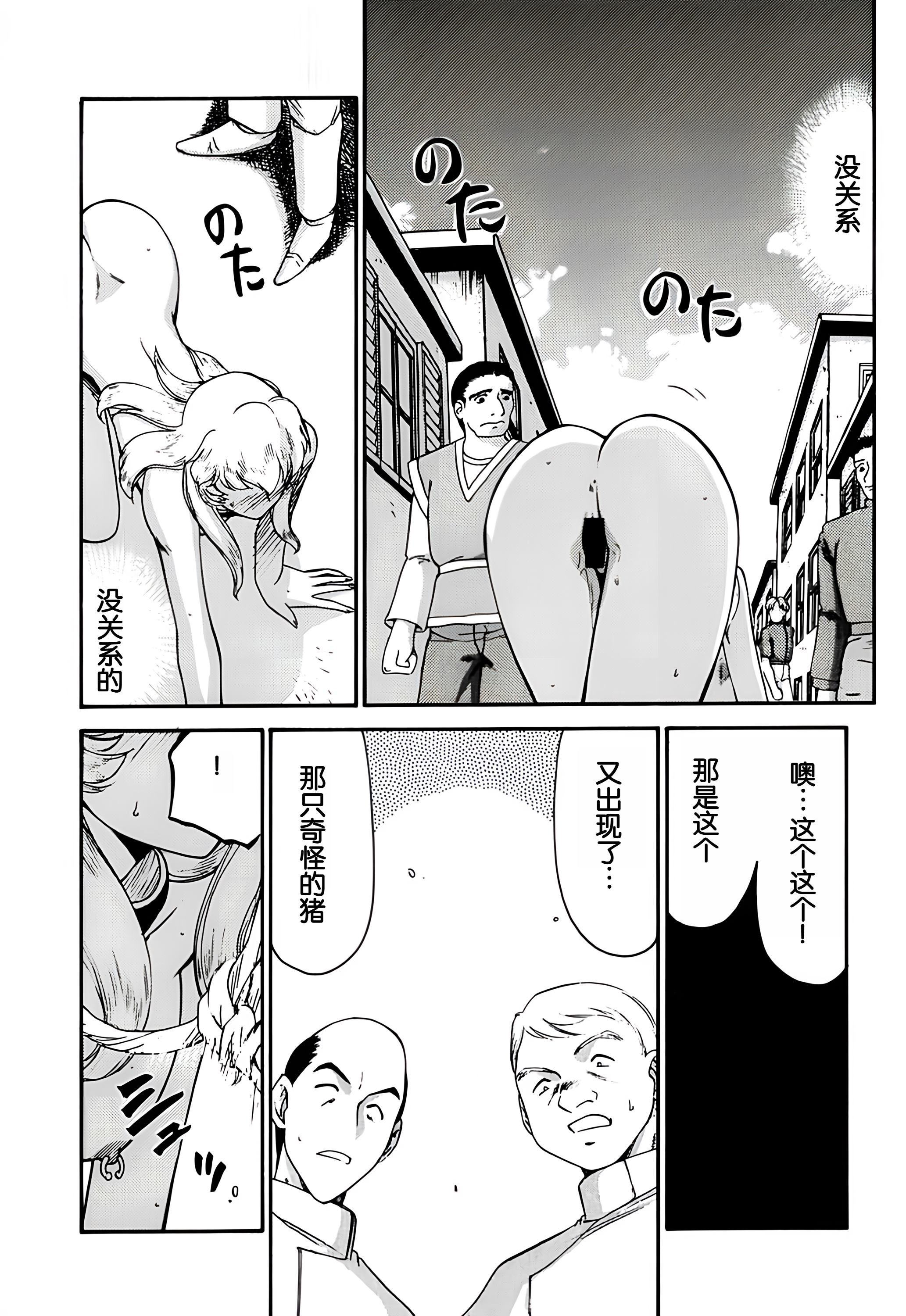 08-23