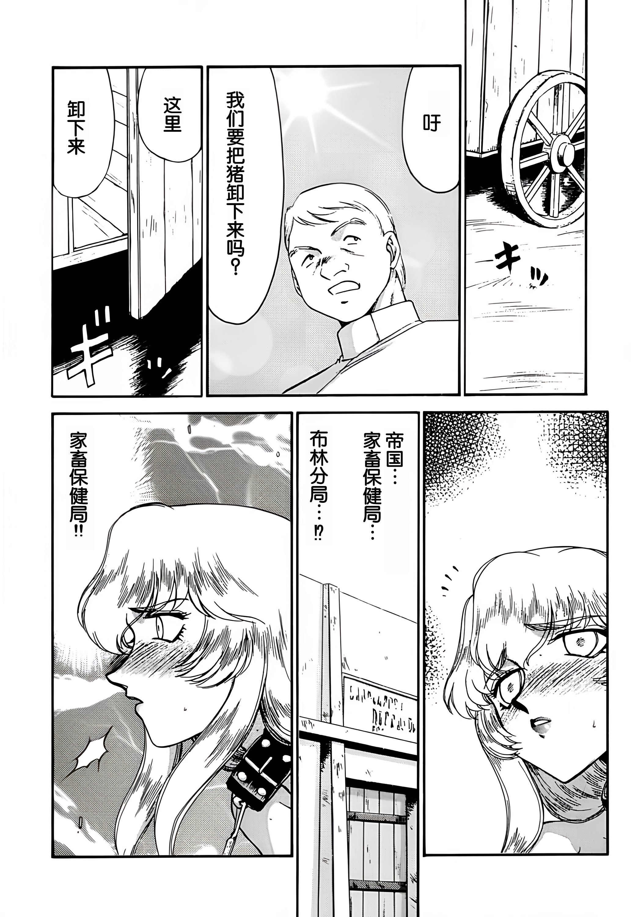 08-25