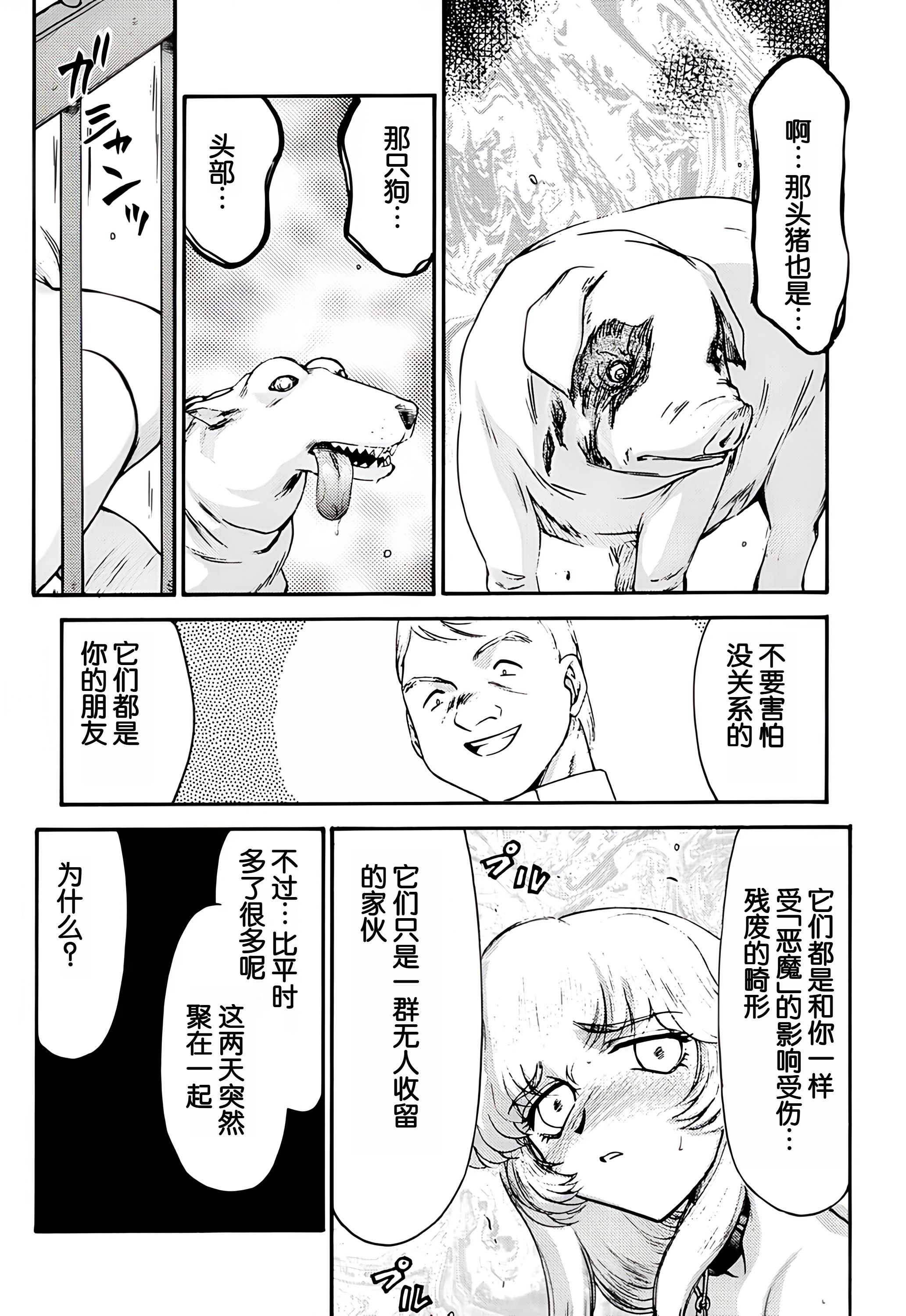 08-30