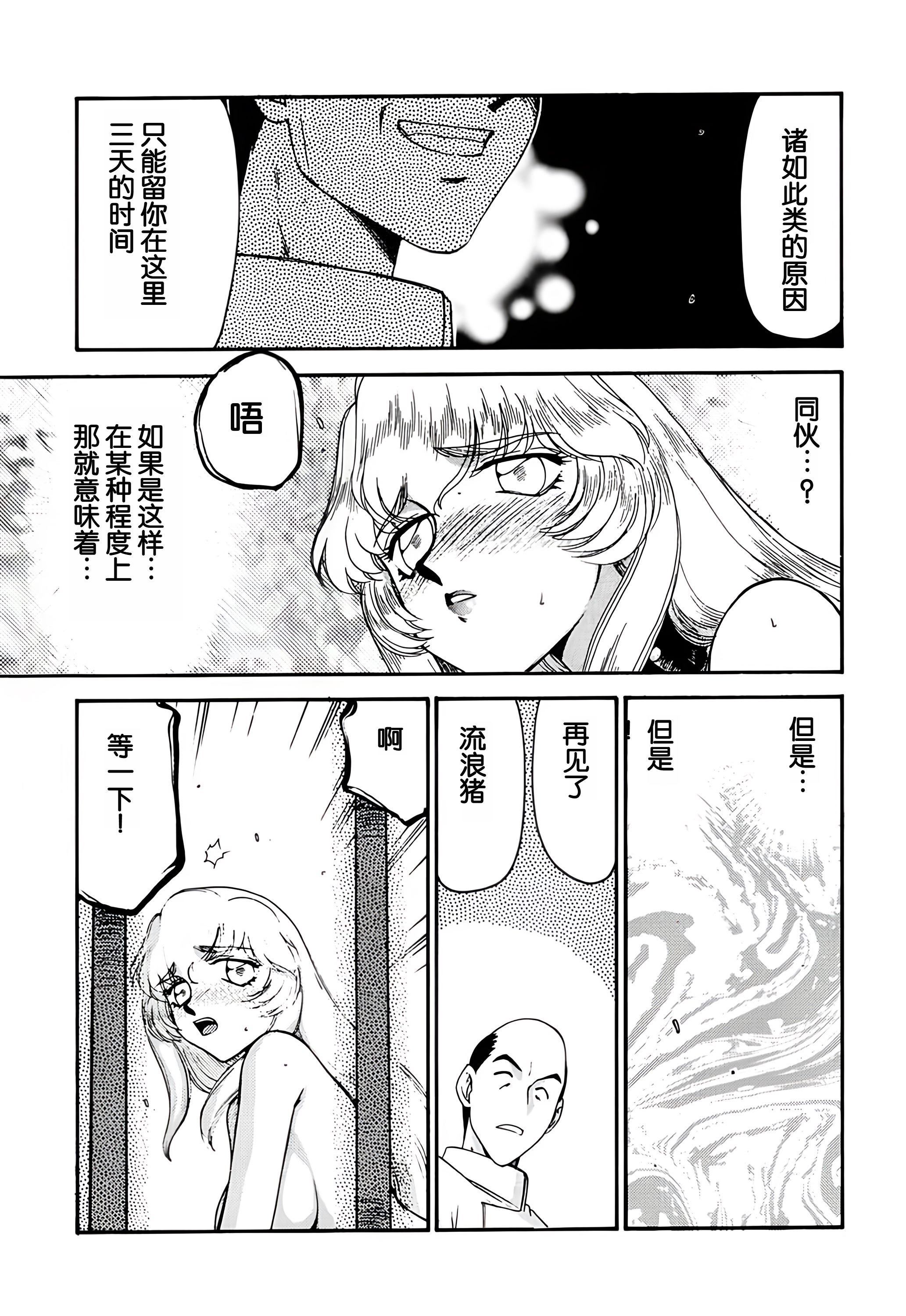 08-31