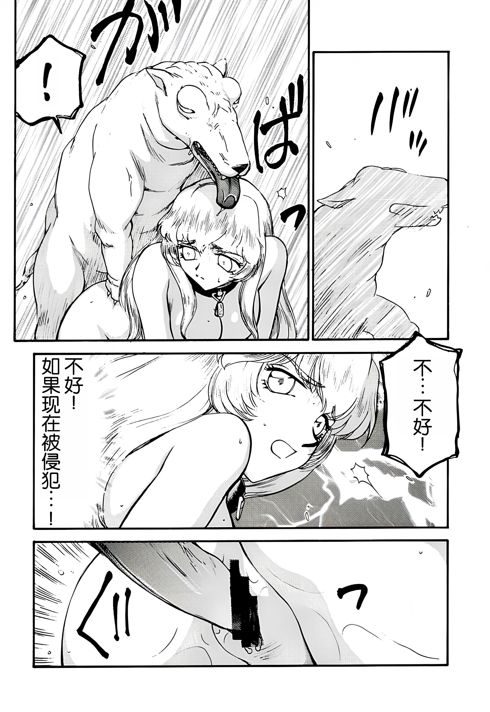 08-32