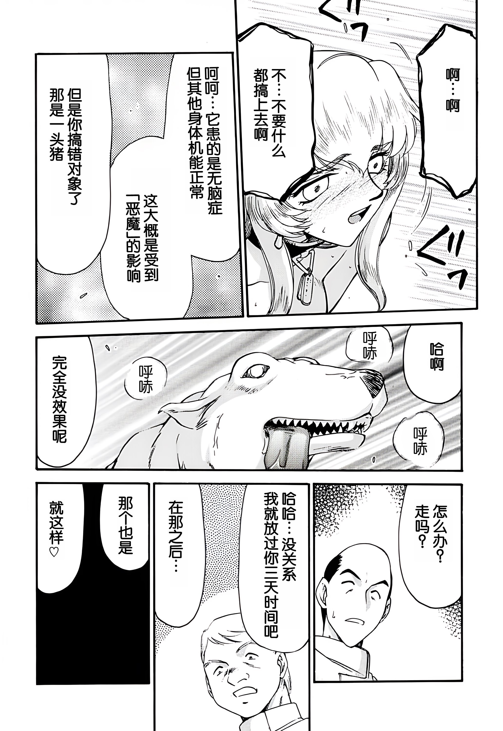 08-34