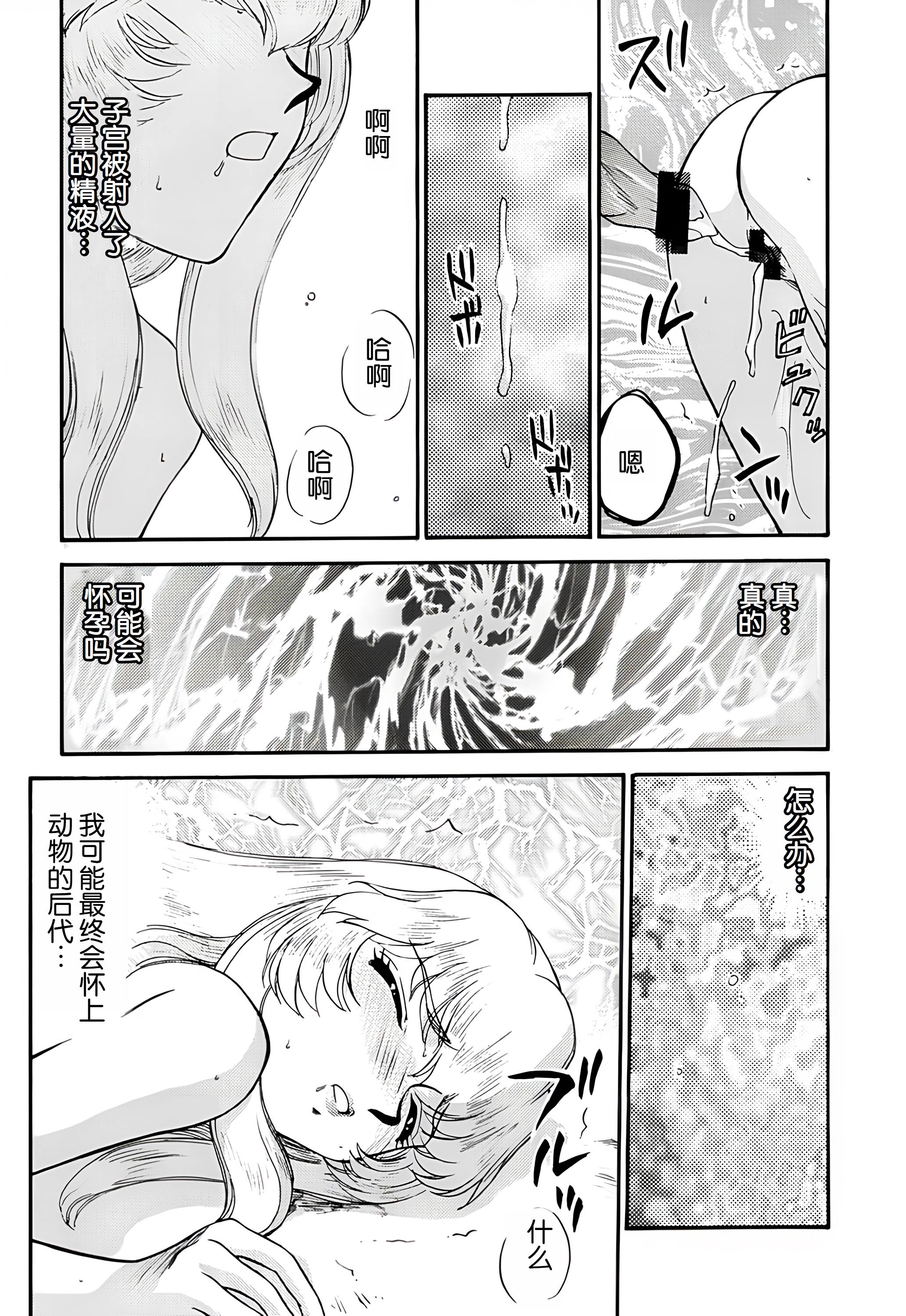 08-38