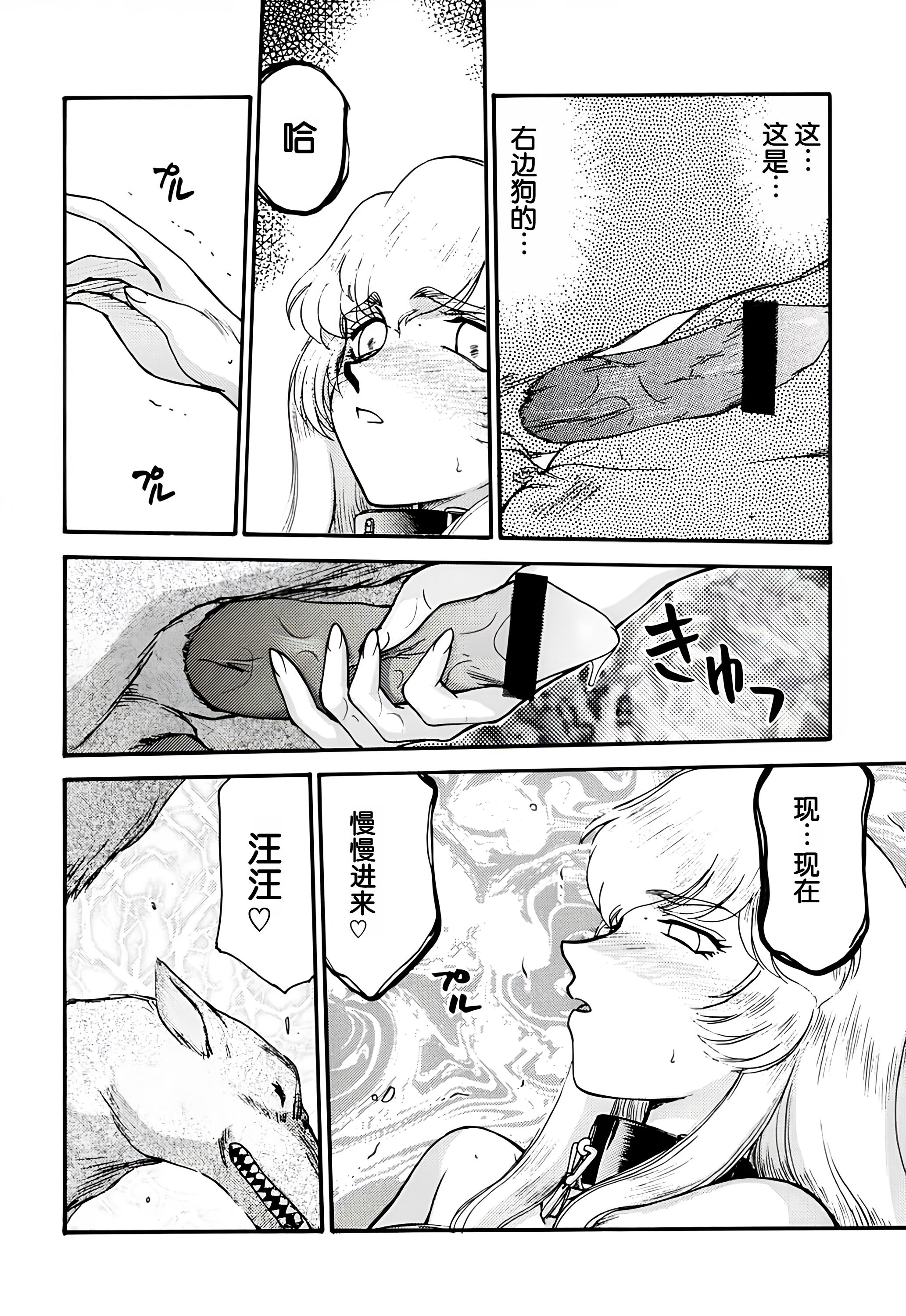 08-42