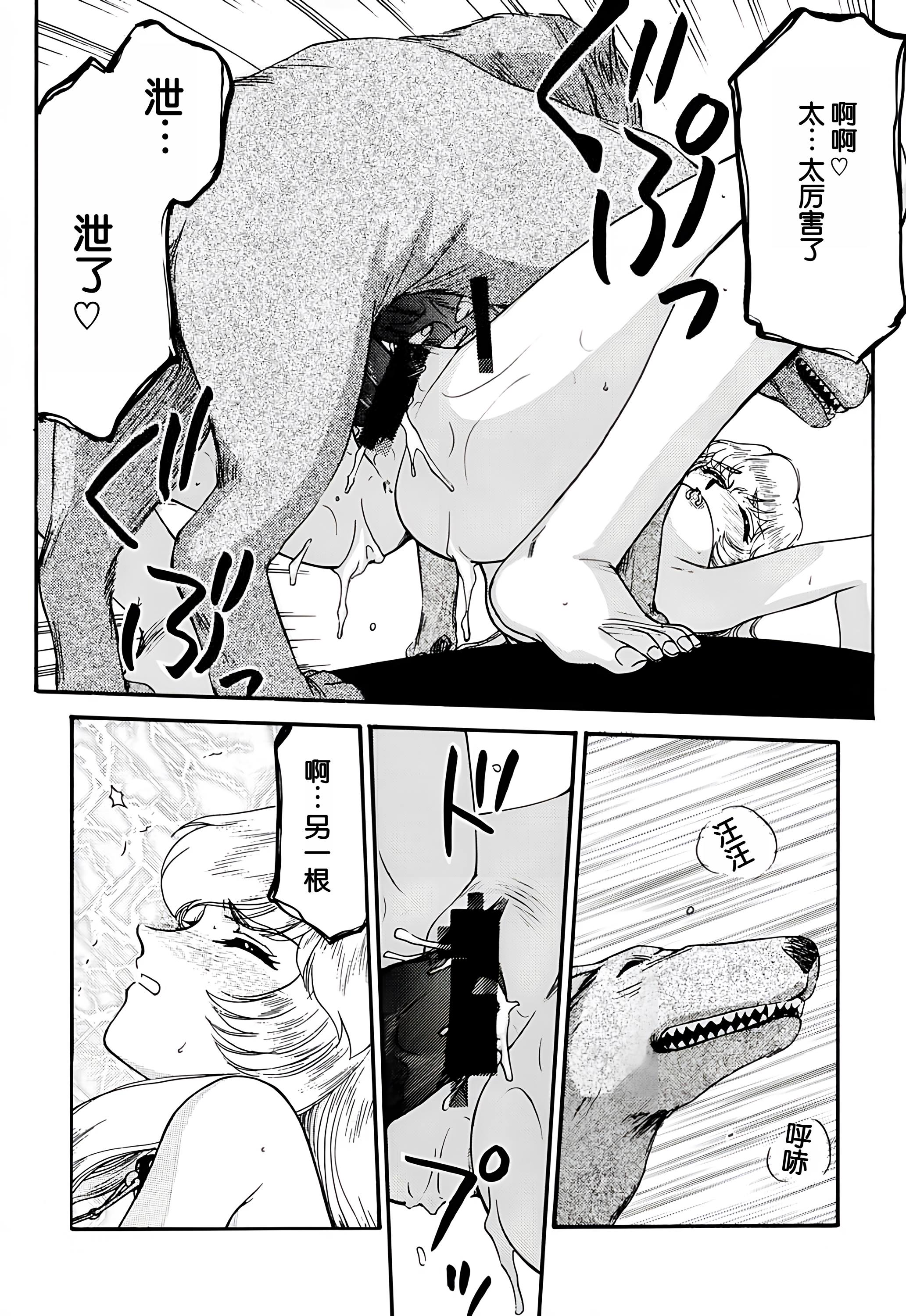 08-43