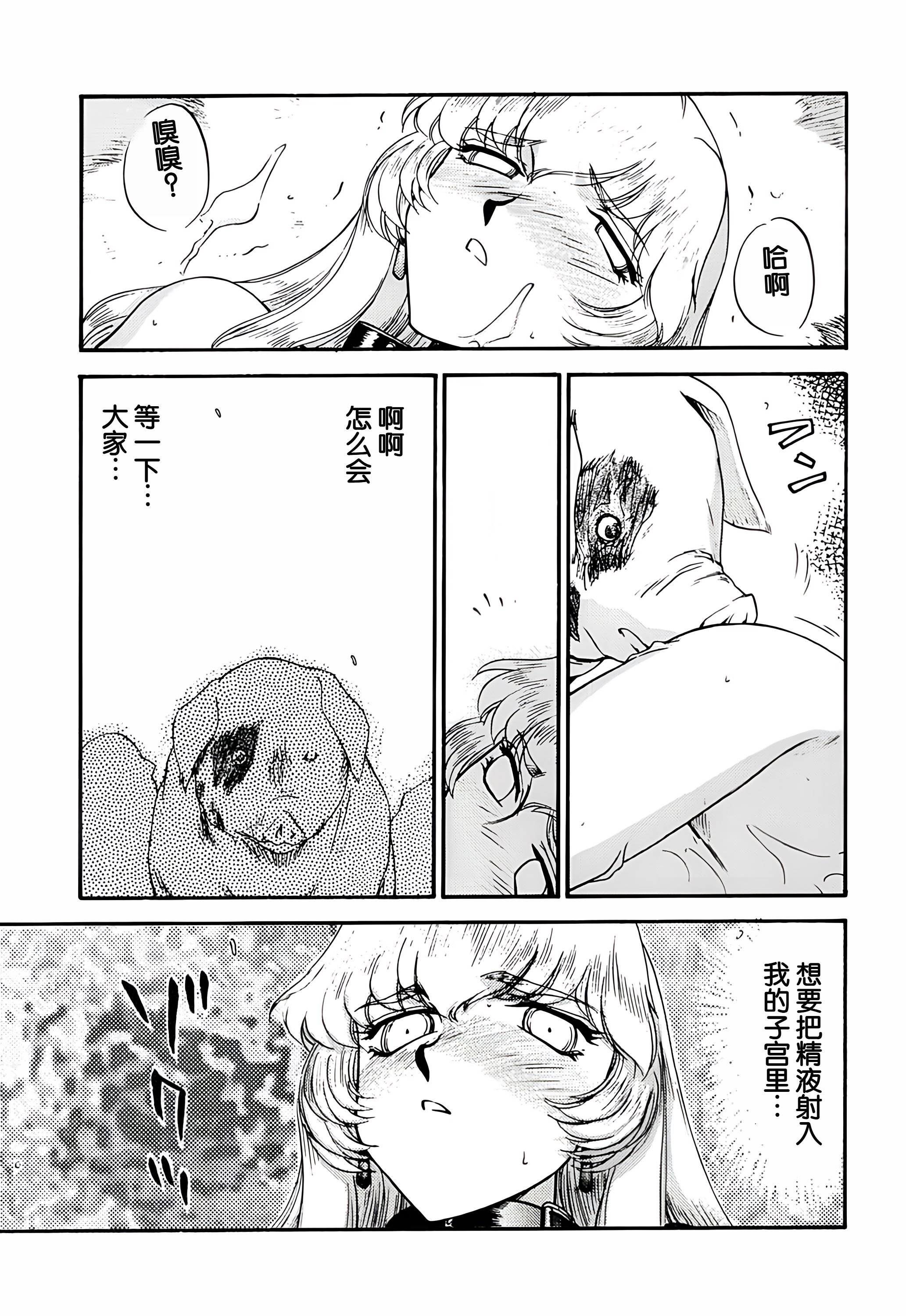 08-45