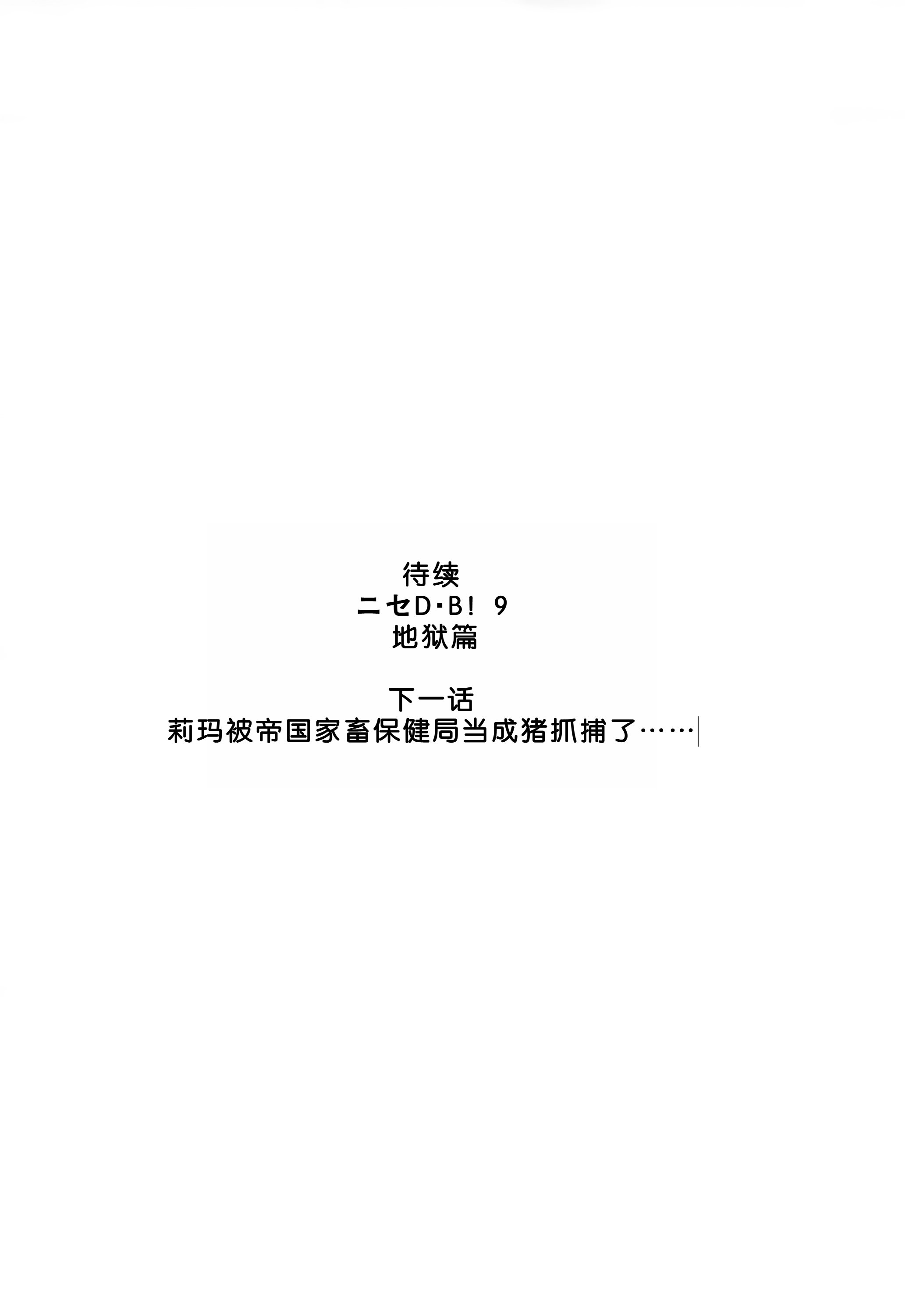 08-46