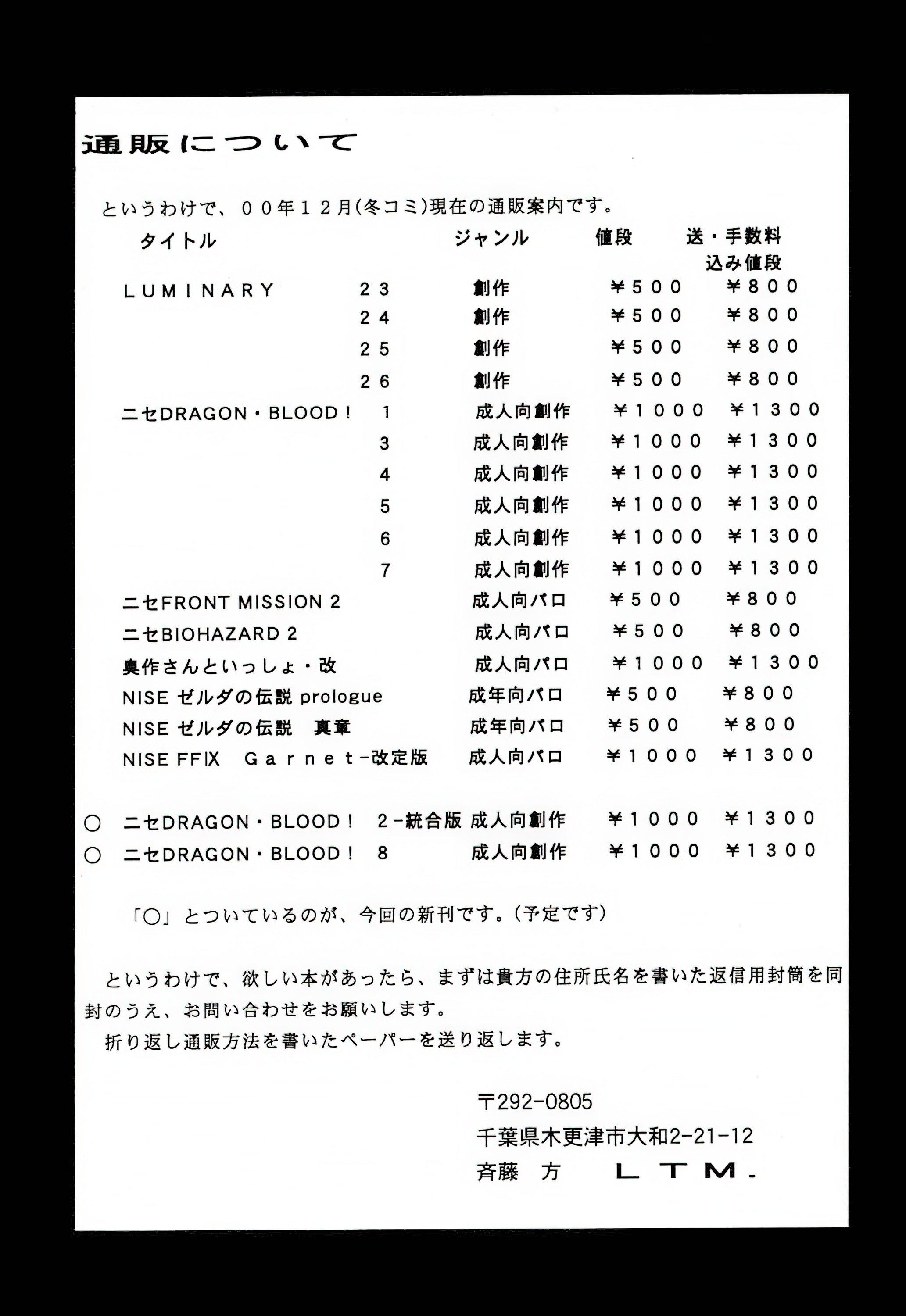 08-47