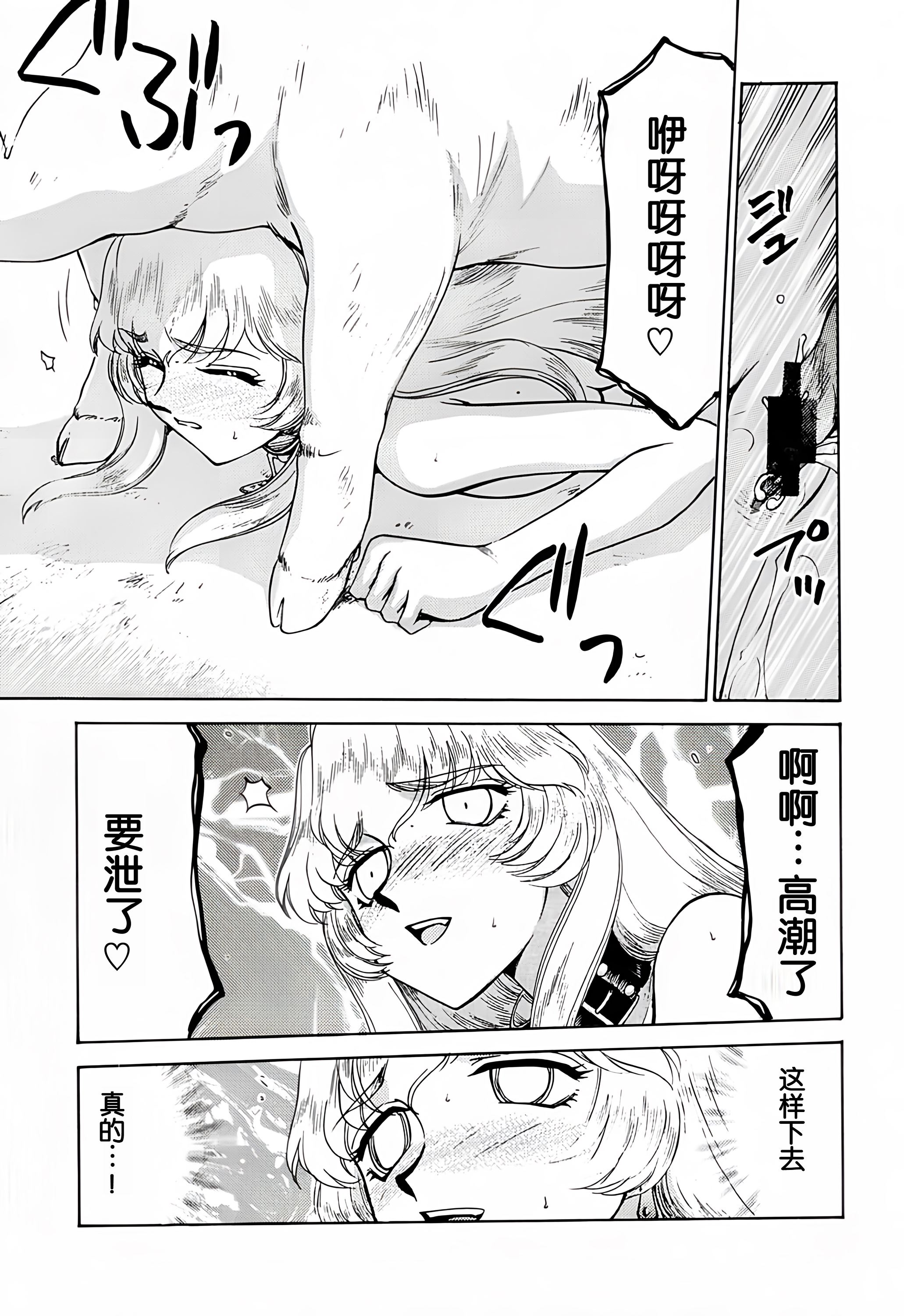 09-08