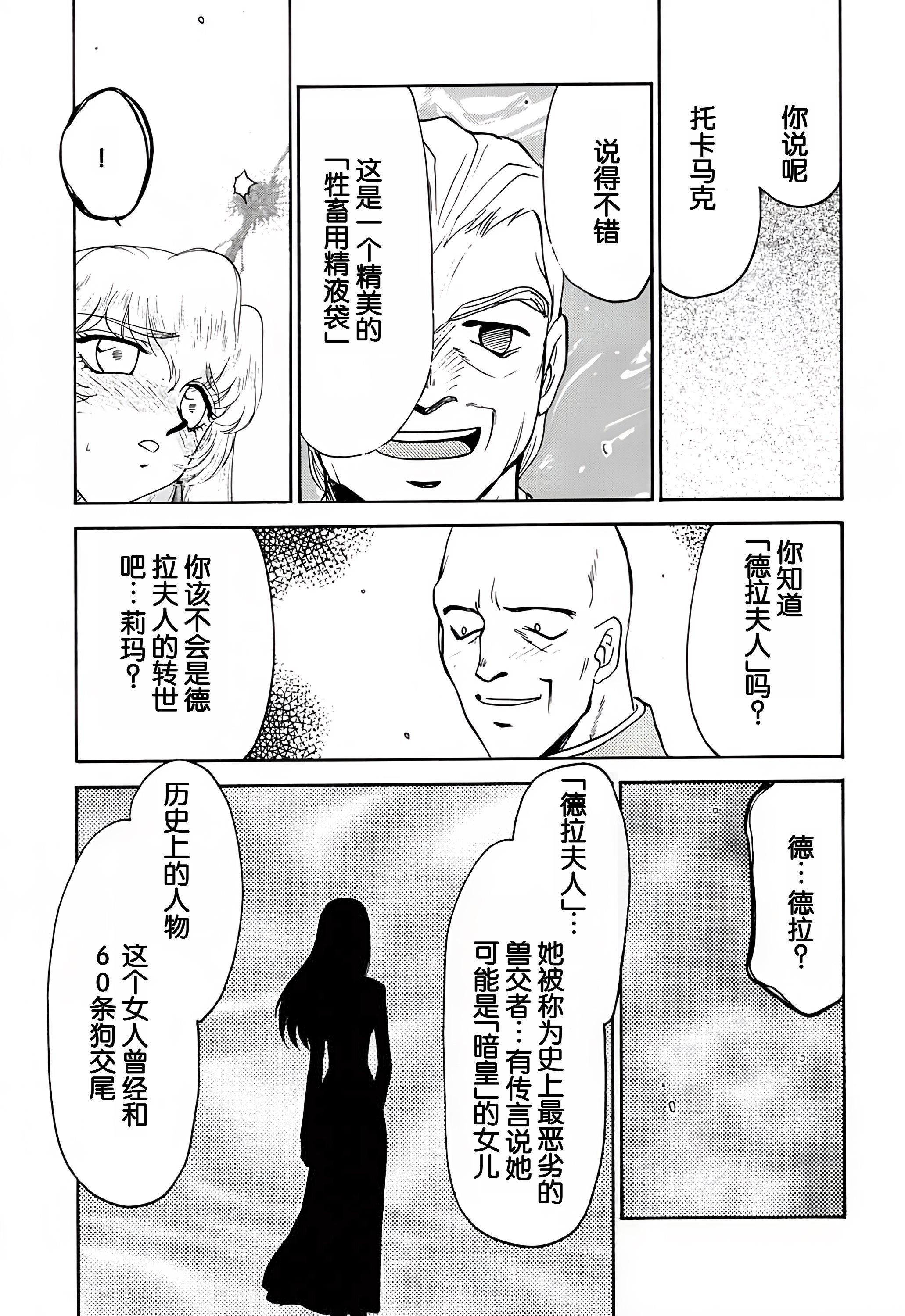 09-20
