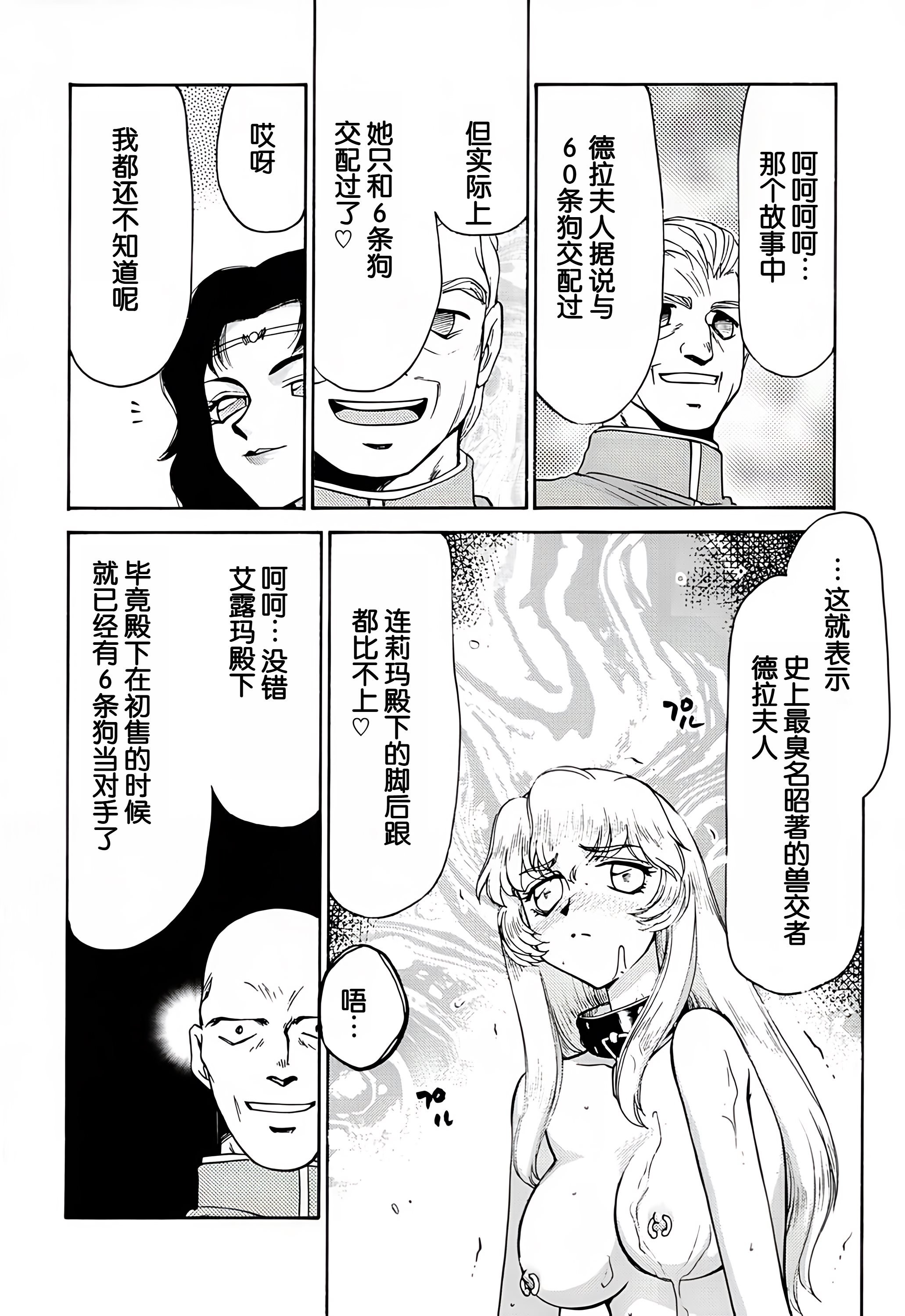 09-21