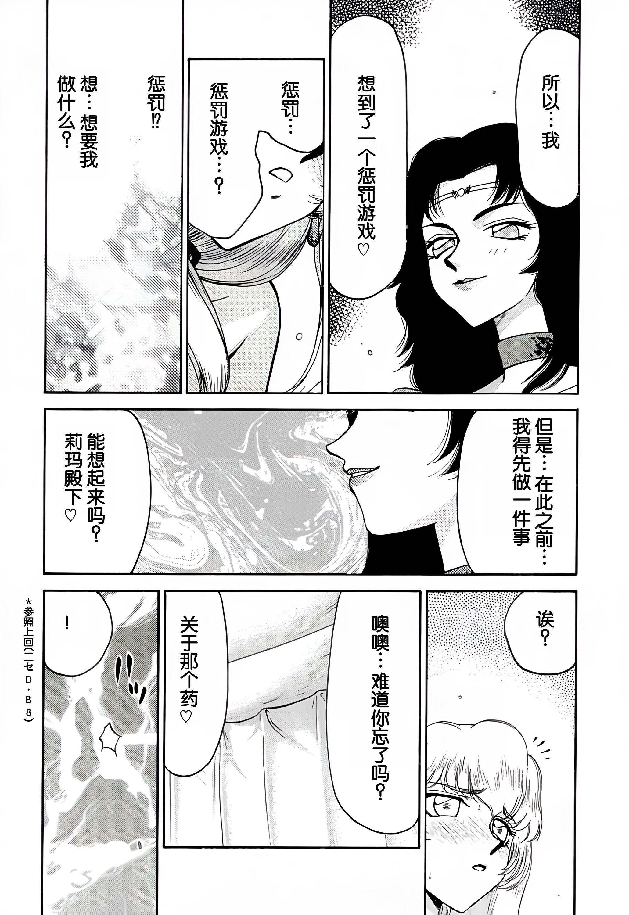 09-27