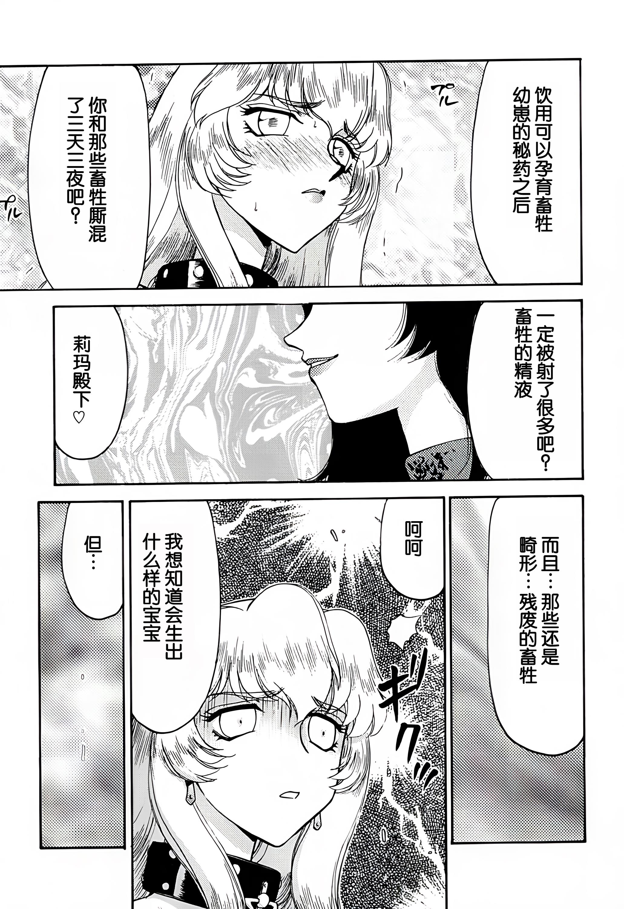 09-28