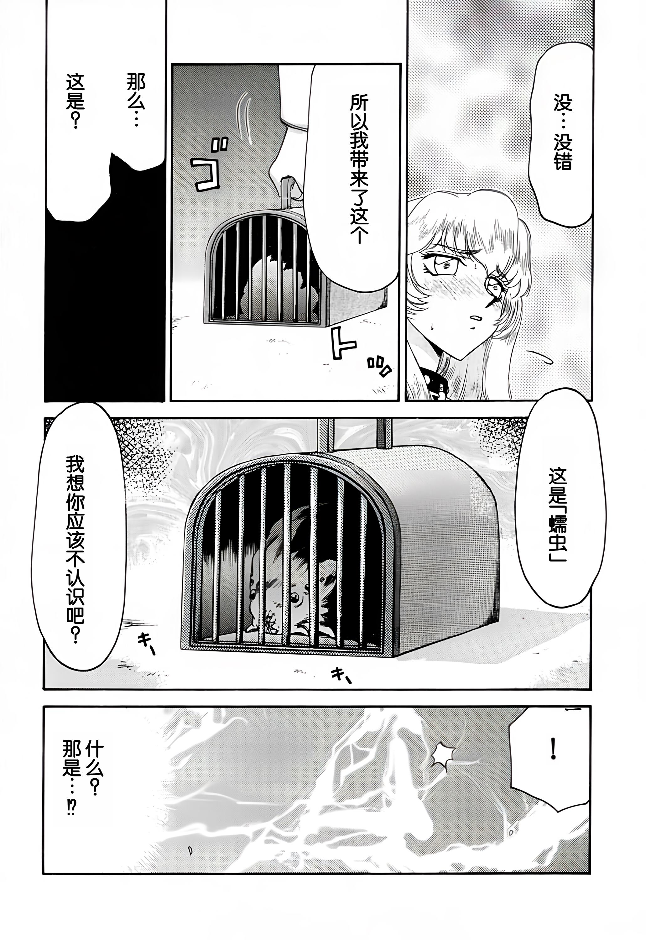 09-31