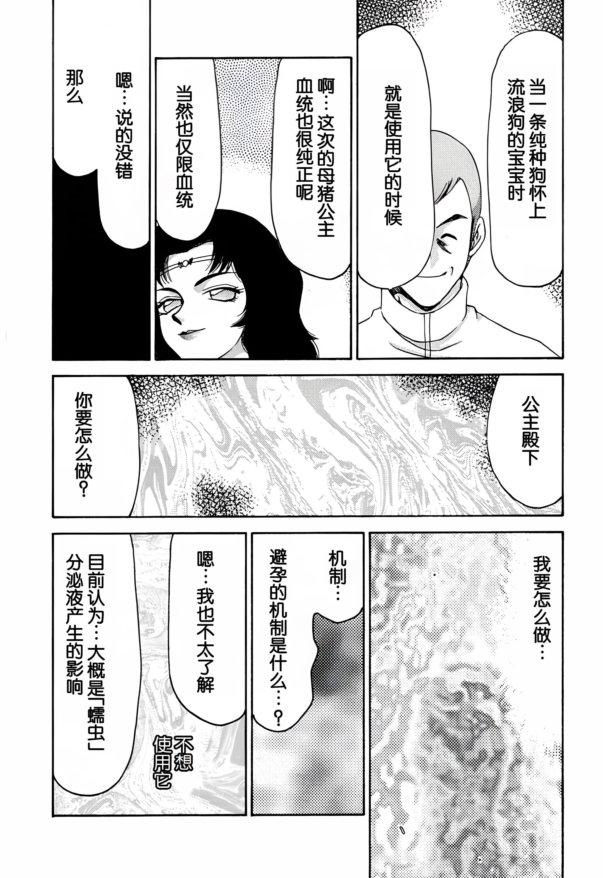 09-32