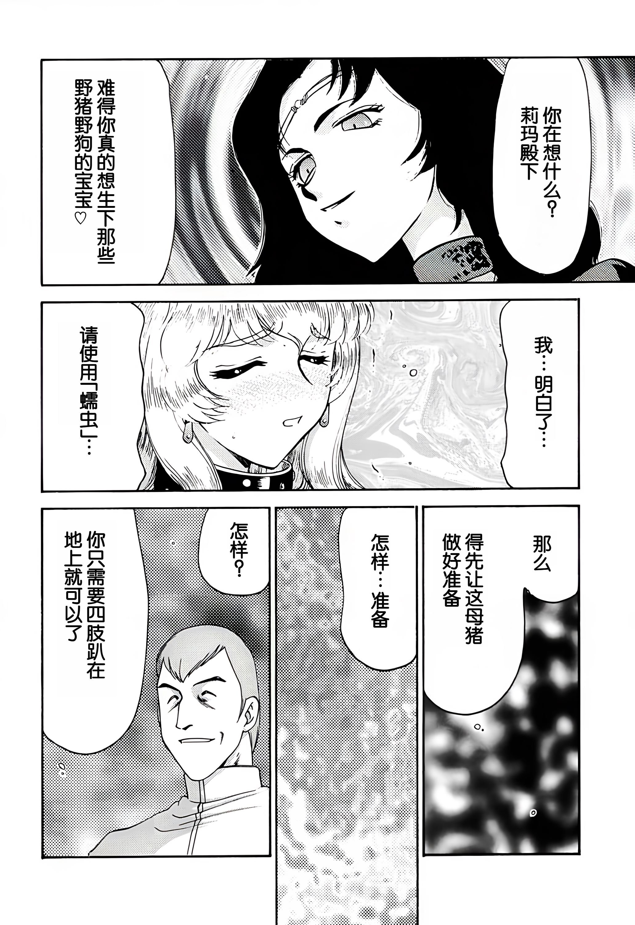09-33