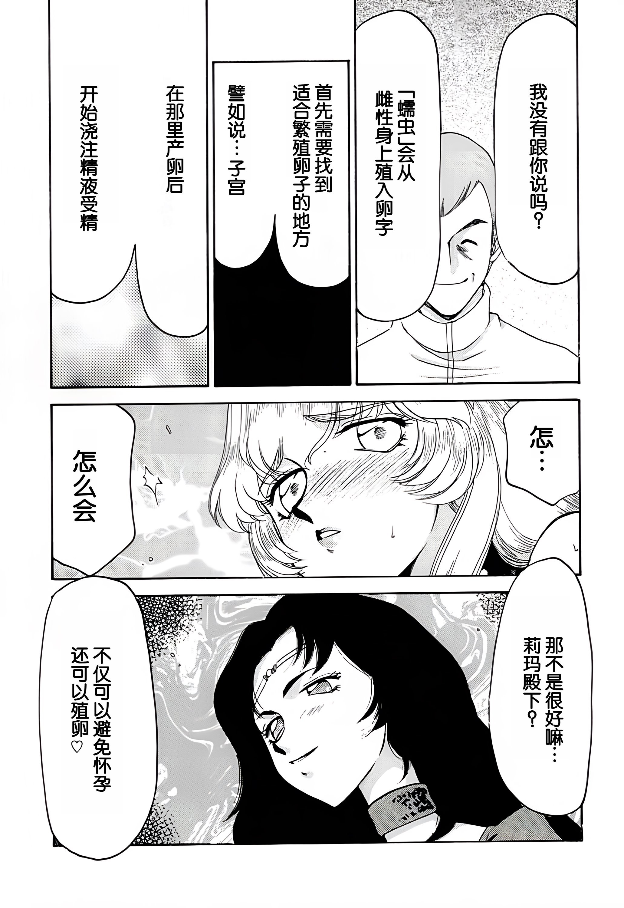 09-38
