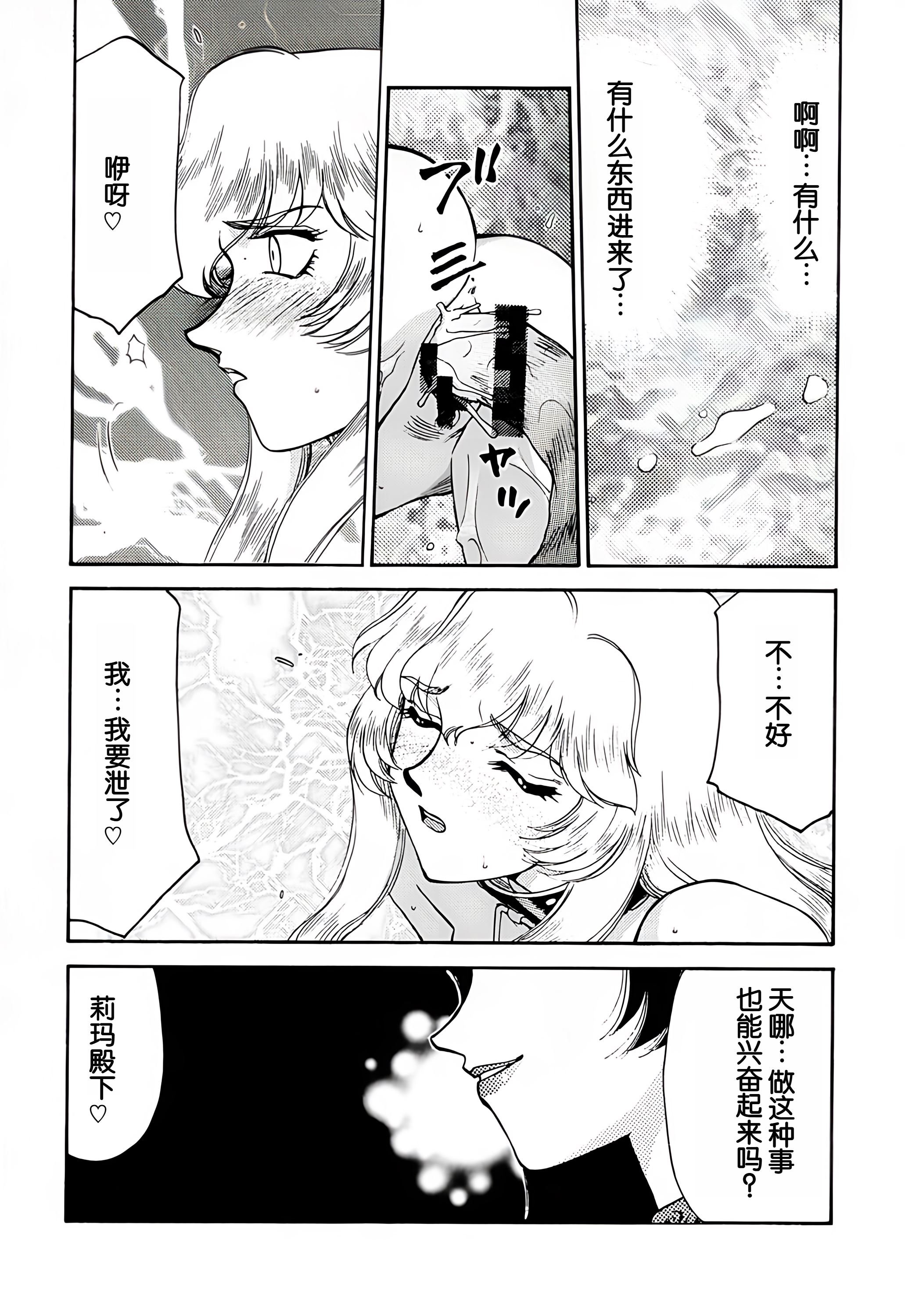 09-39
