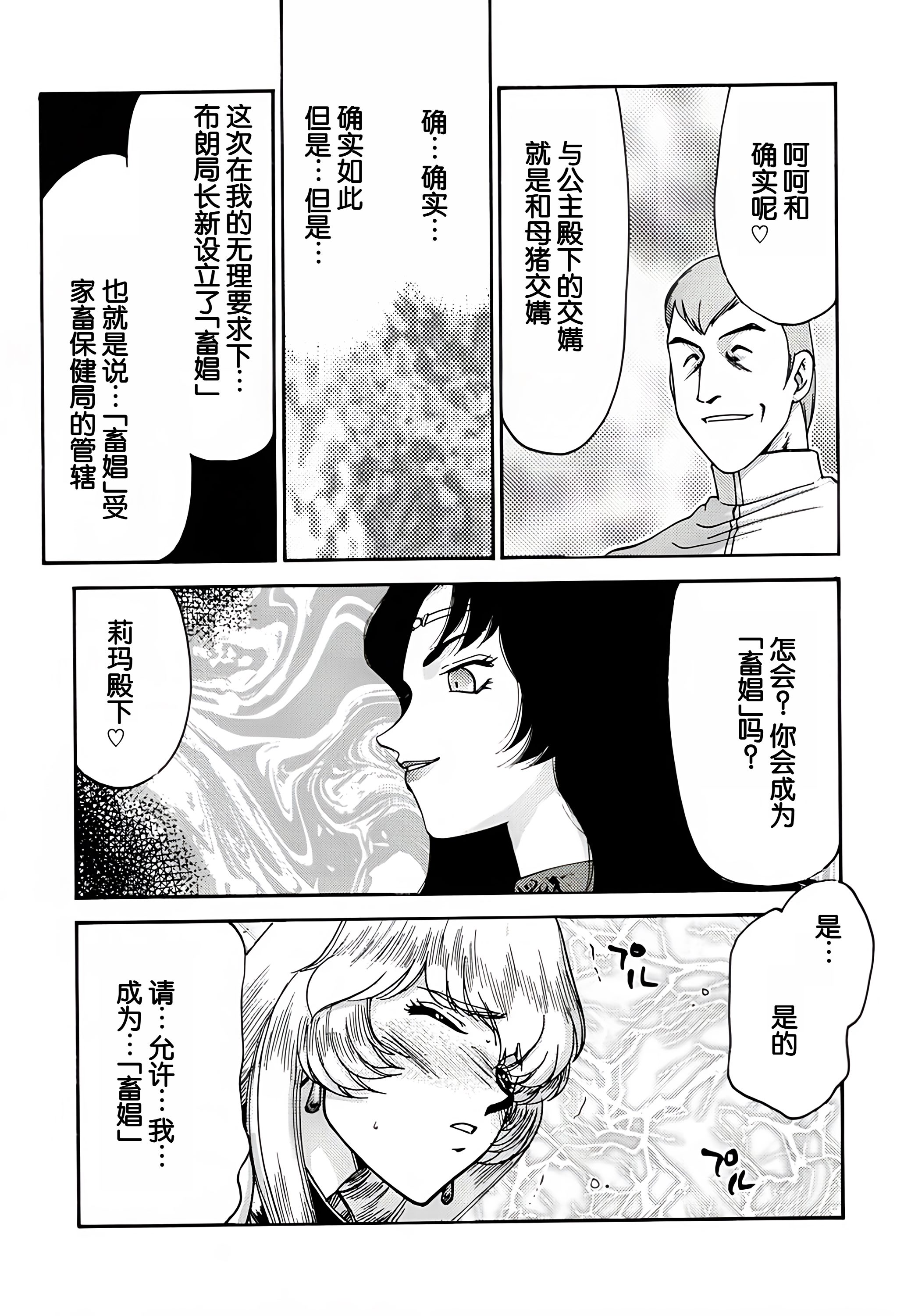 09-44