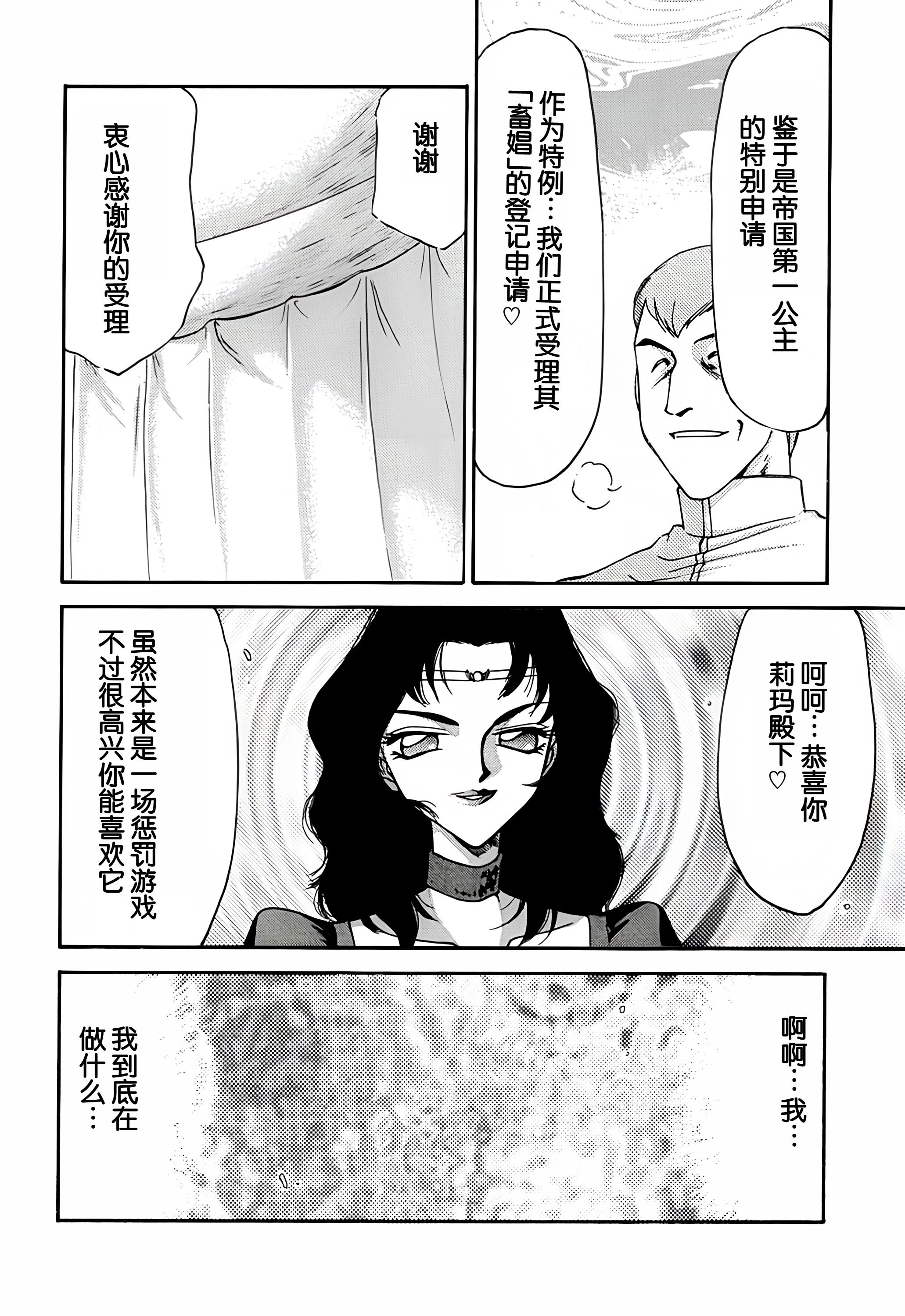 09-49