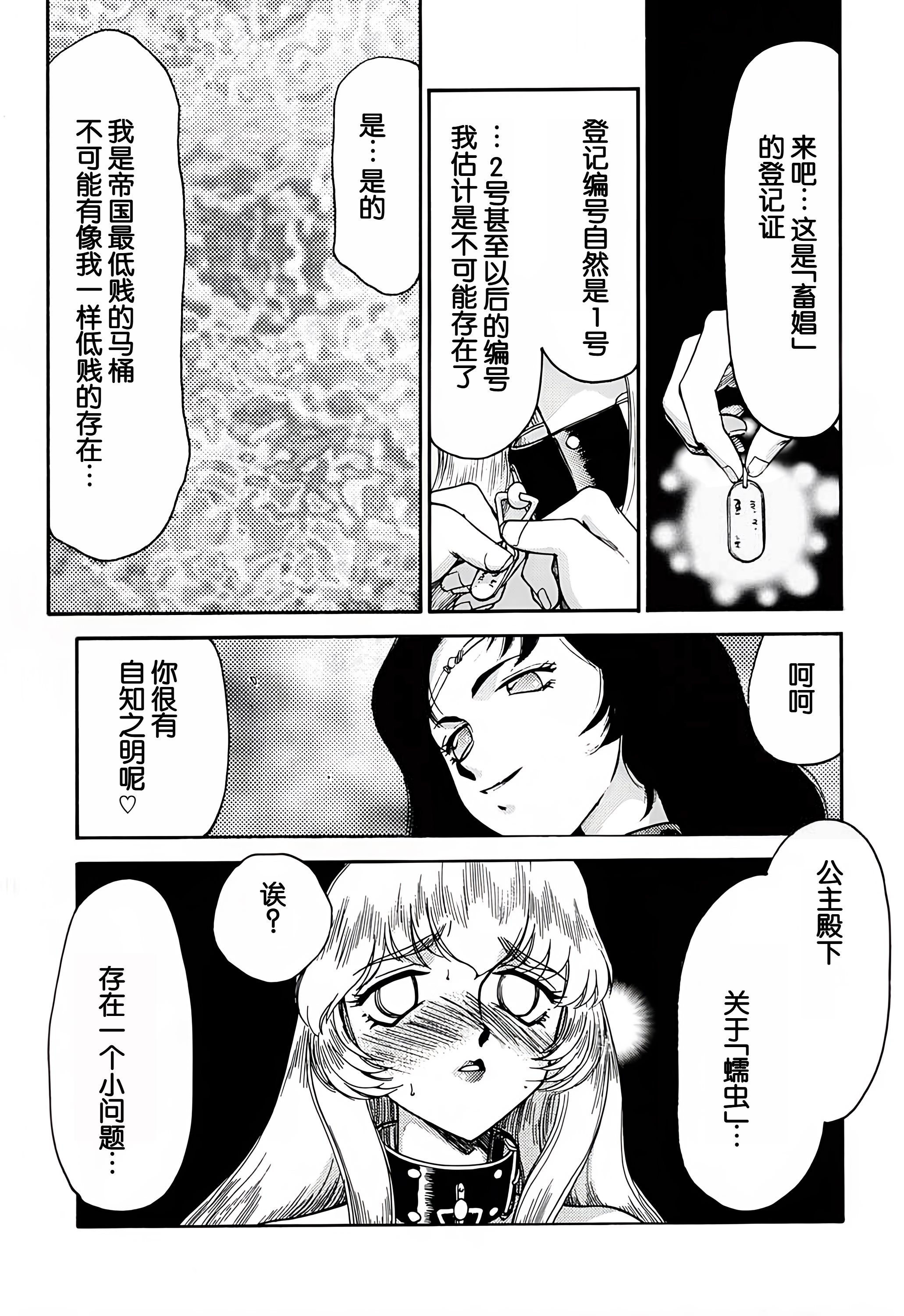 09-50