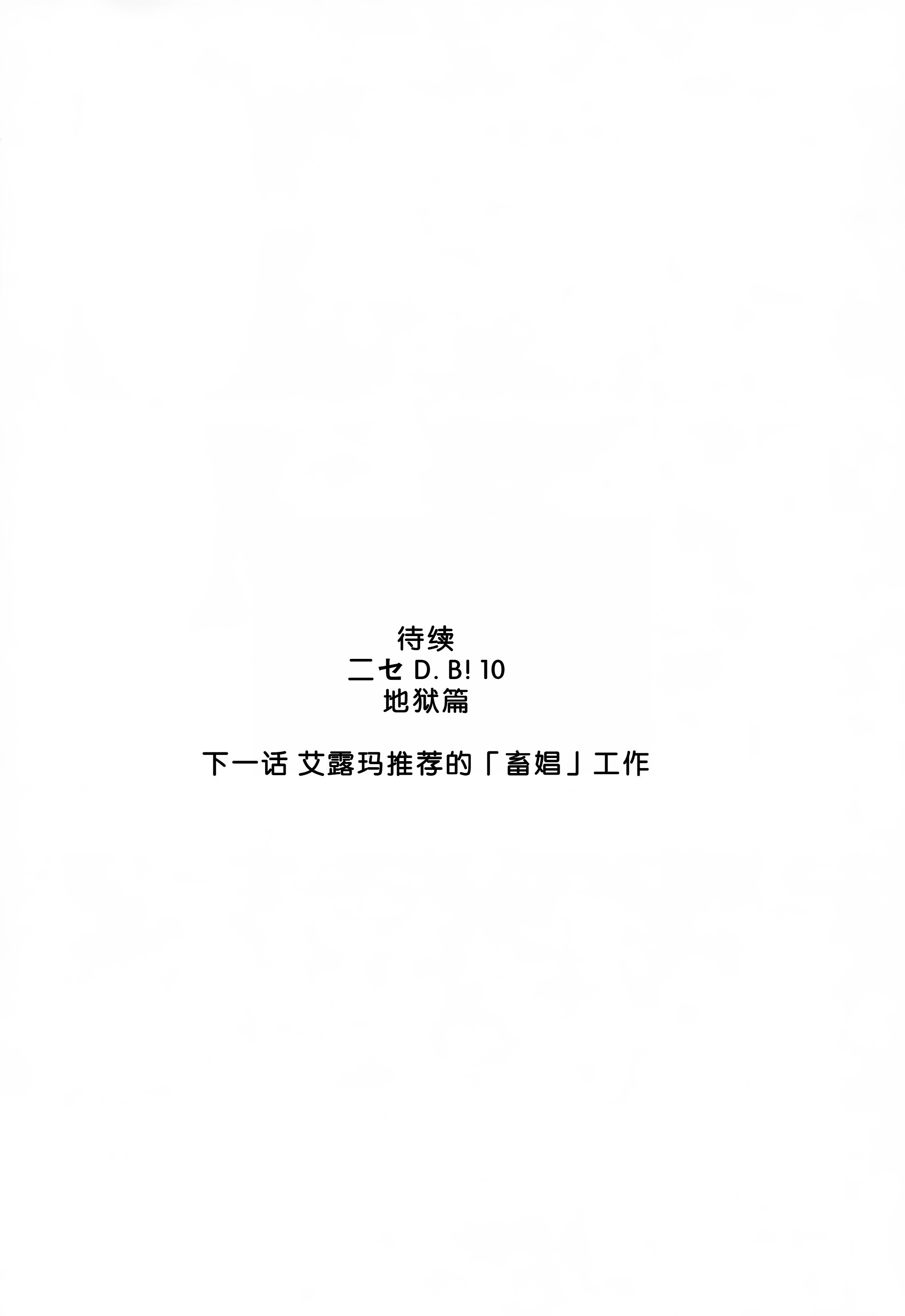 09-53