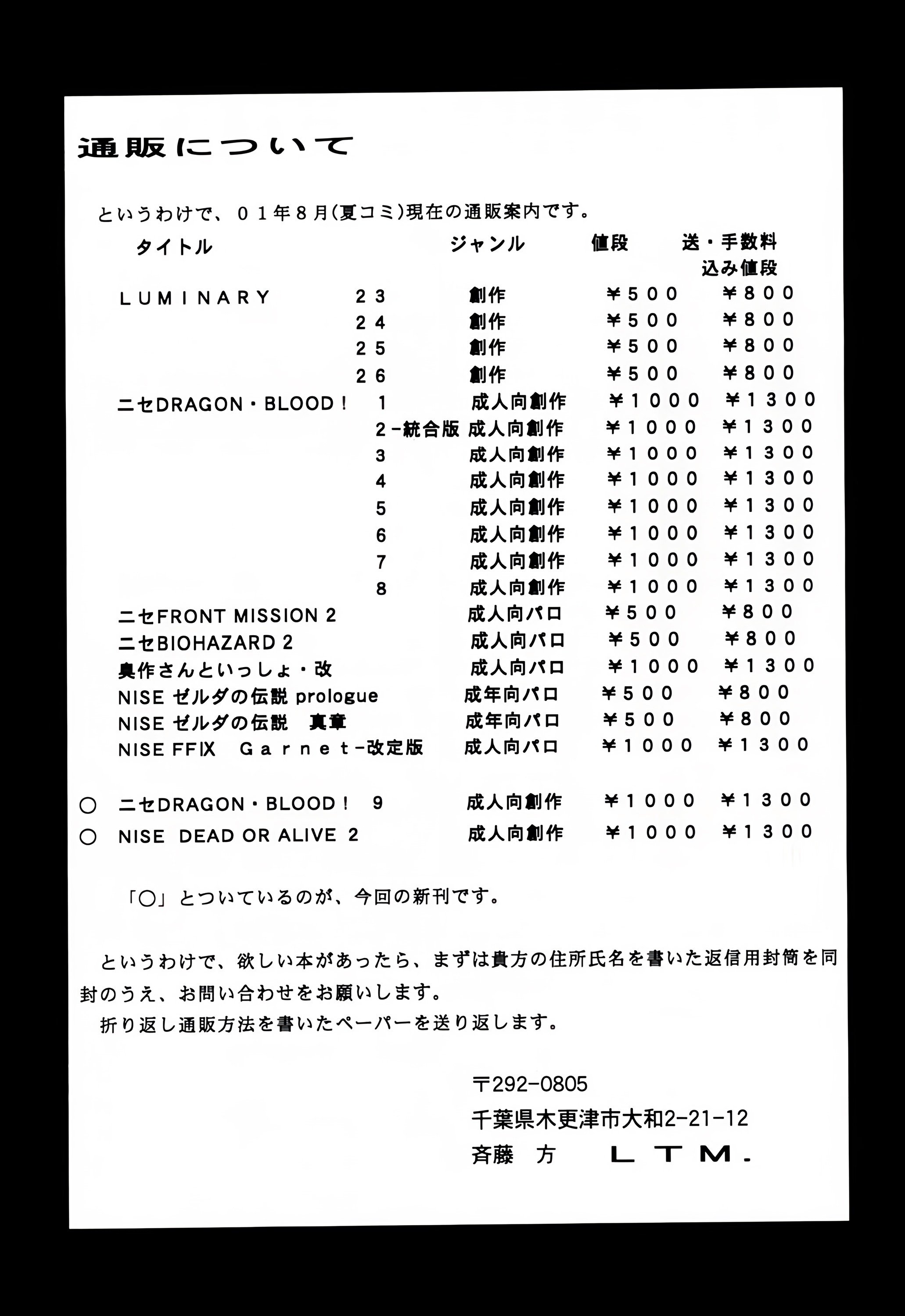 09-54