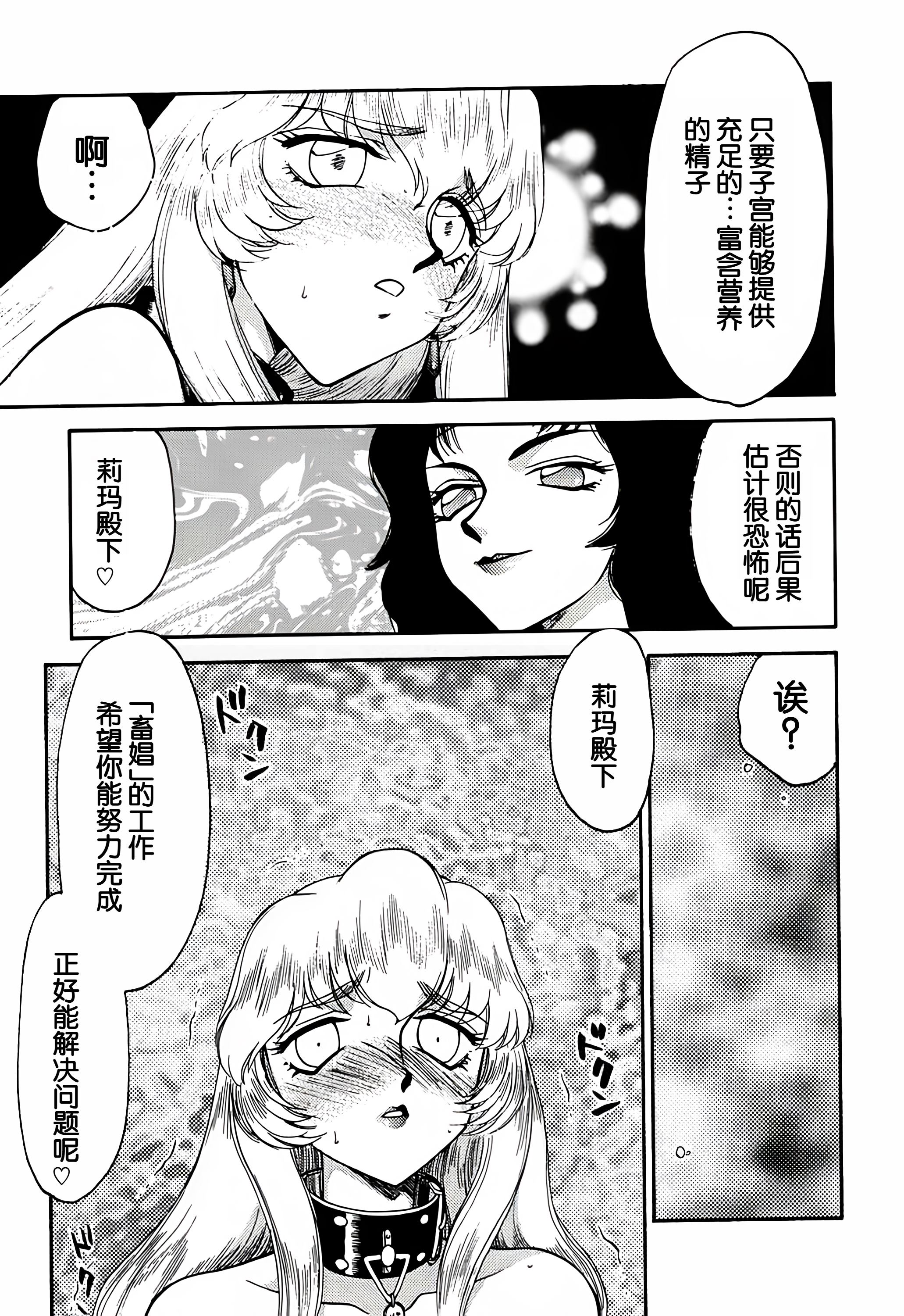10-09