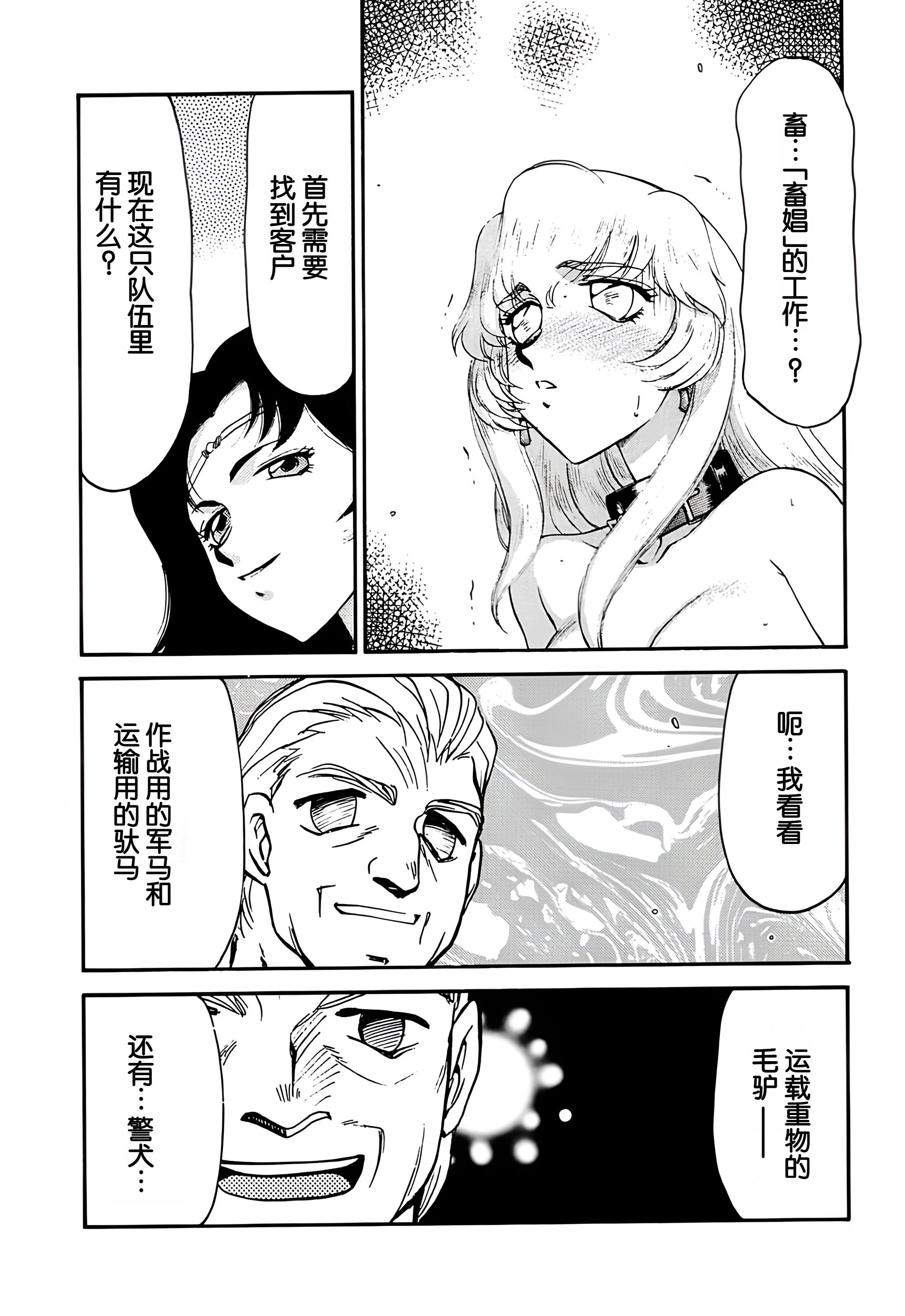 10-11