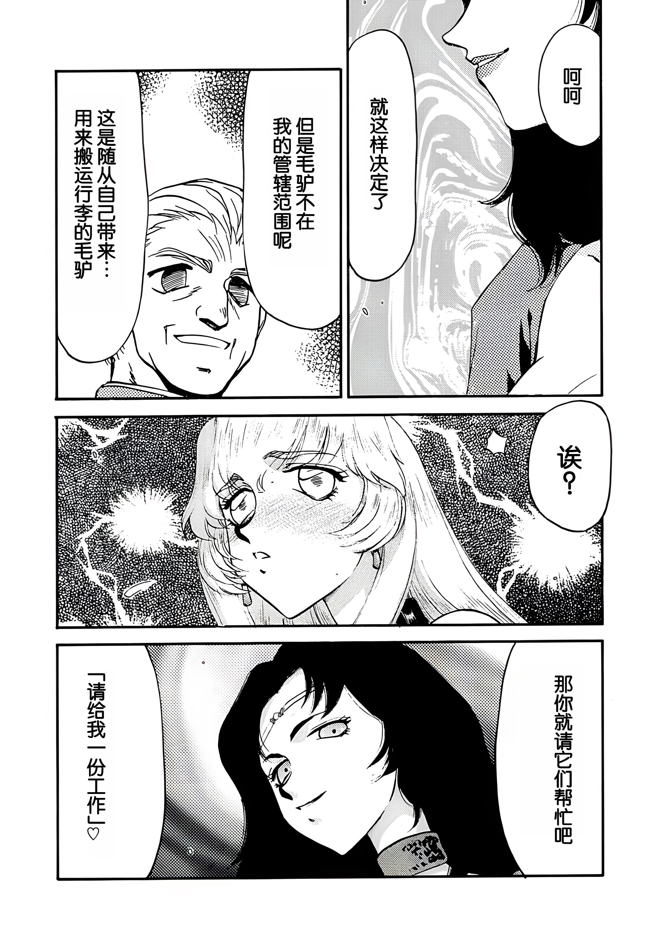 10-15