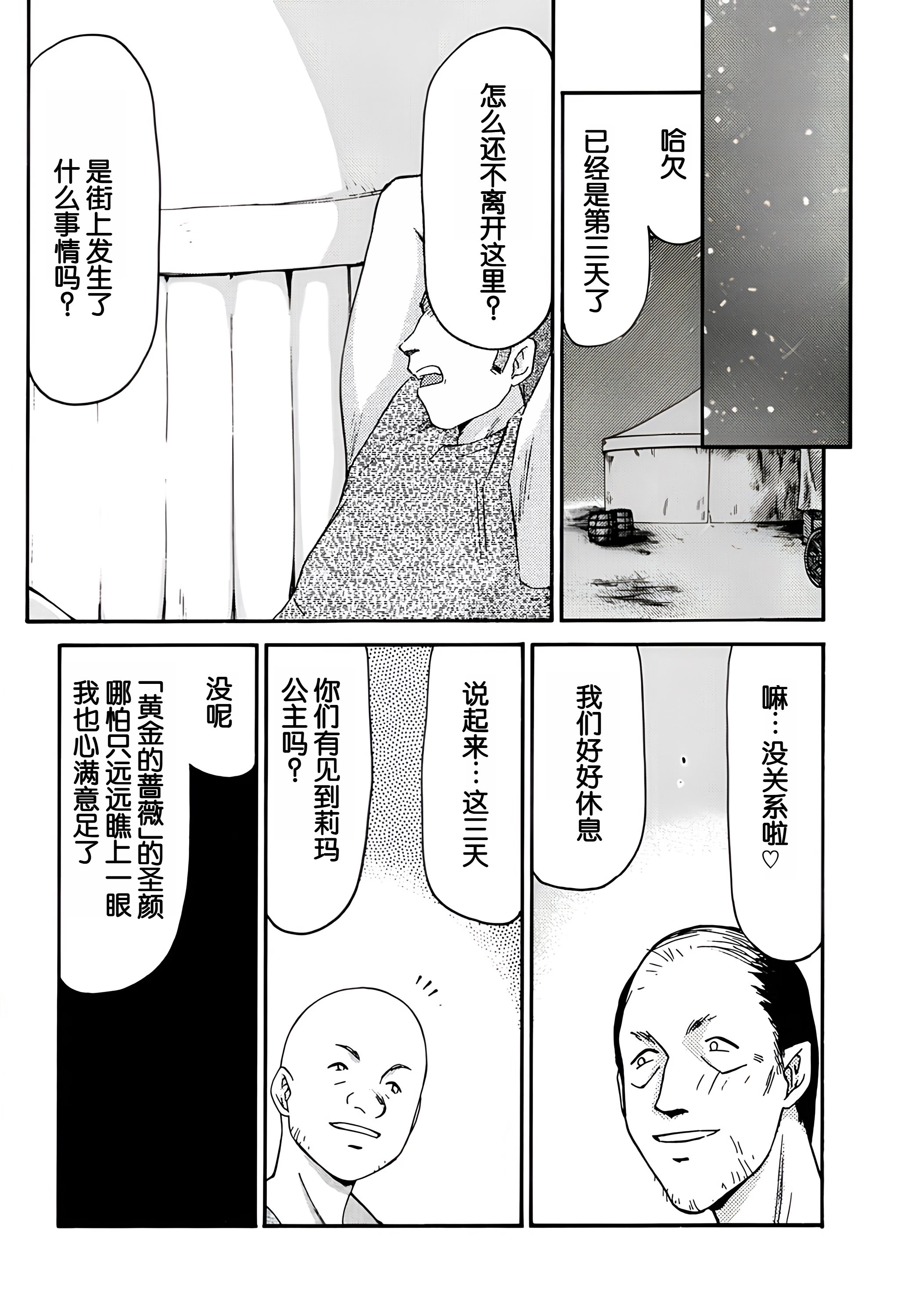 10-16