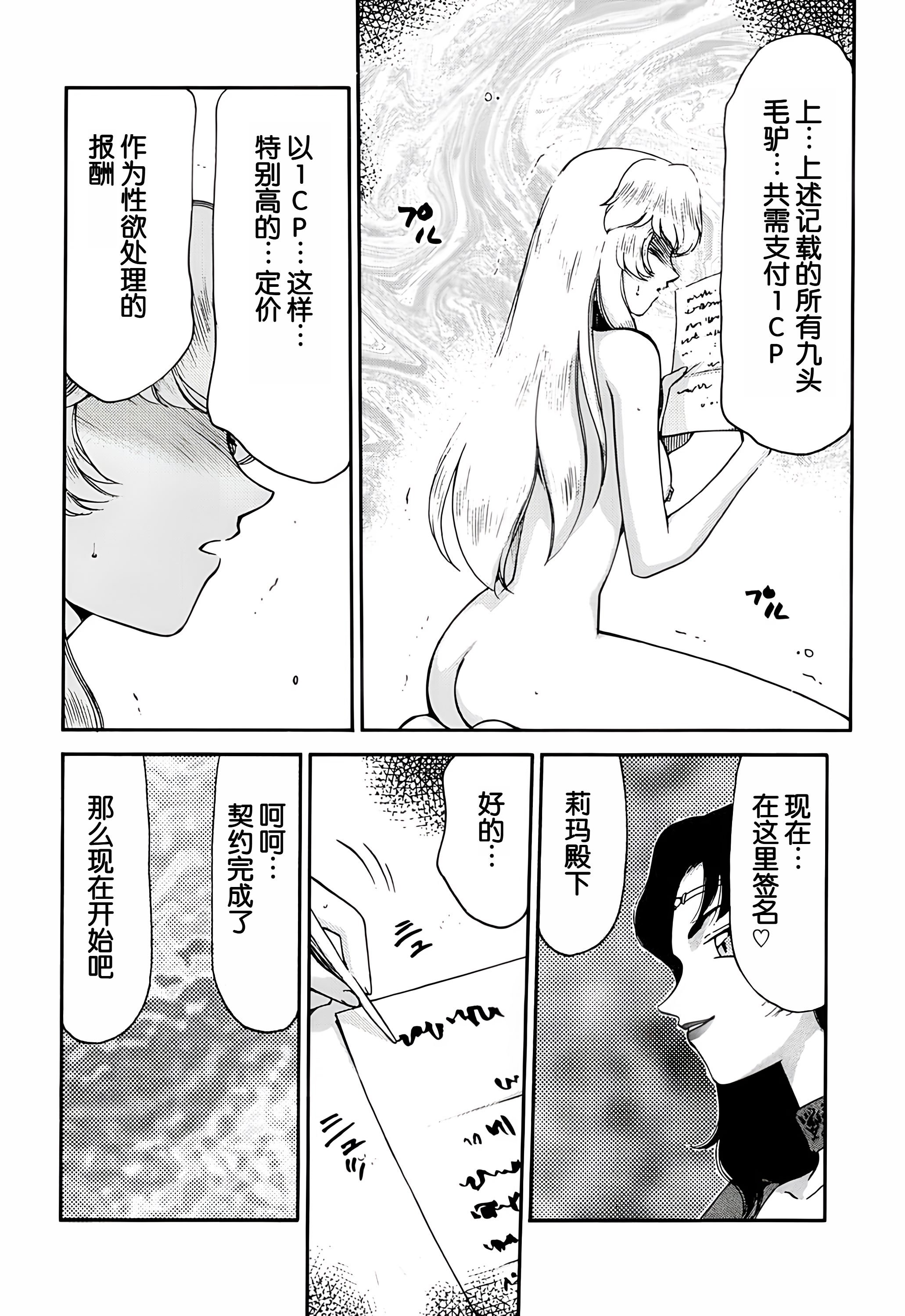 10-26