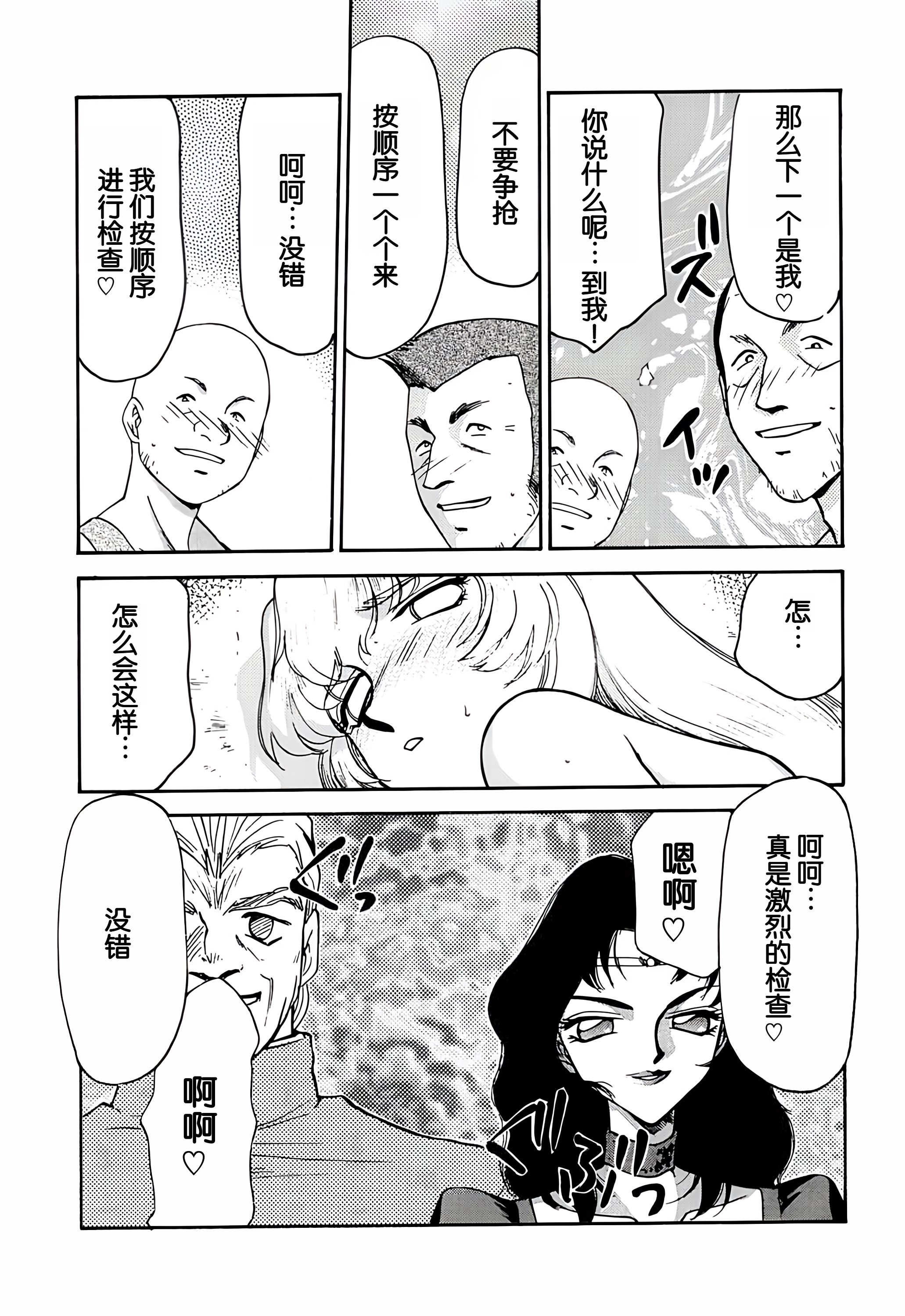10-37