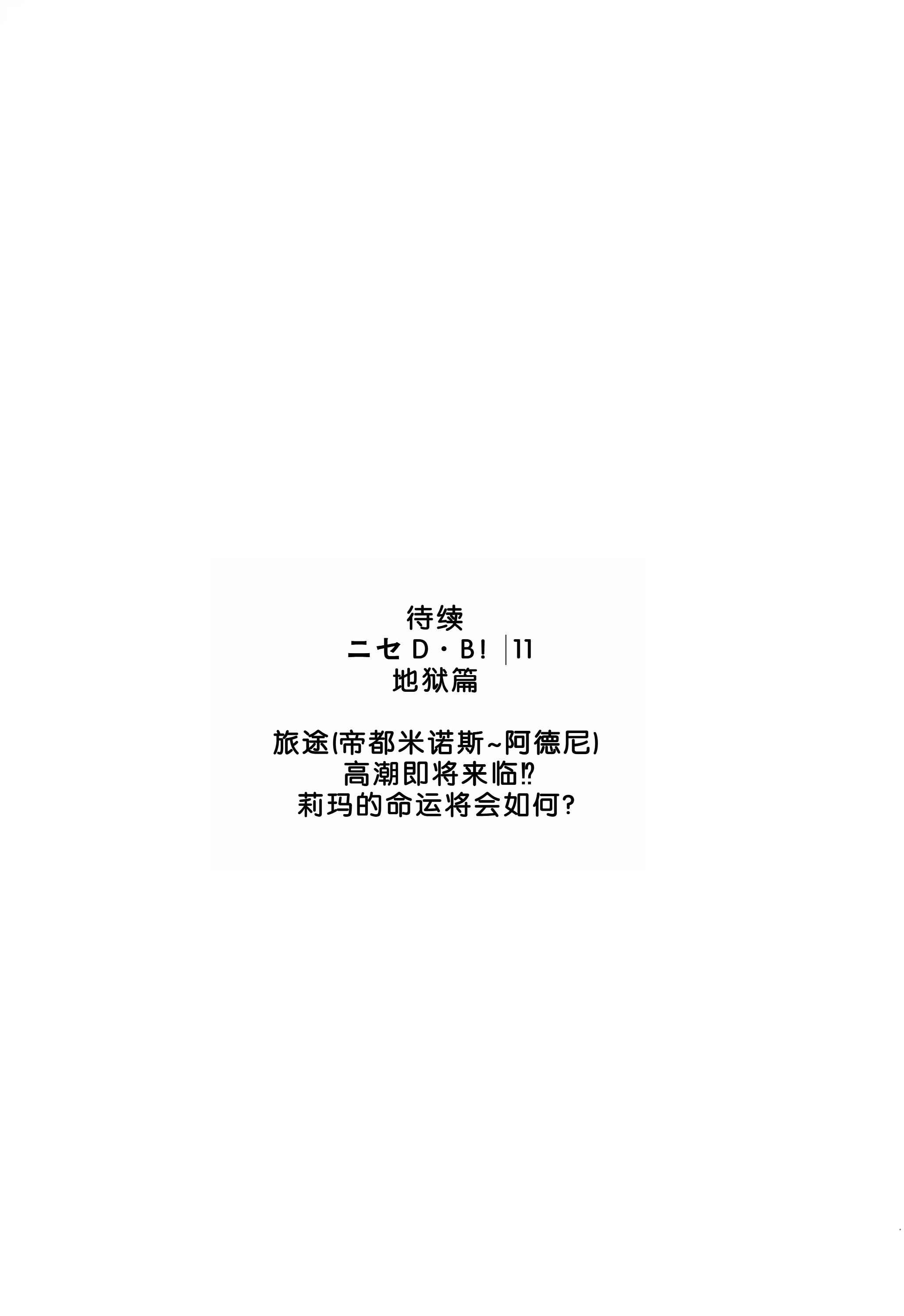 10-42