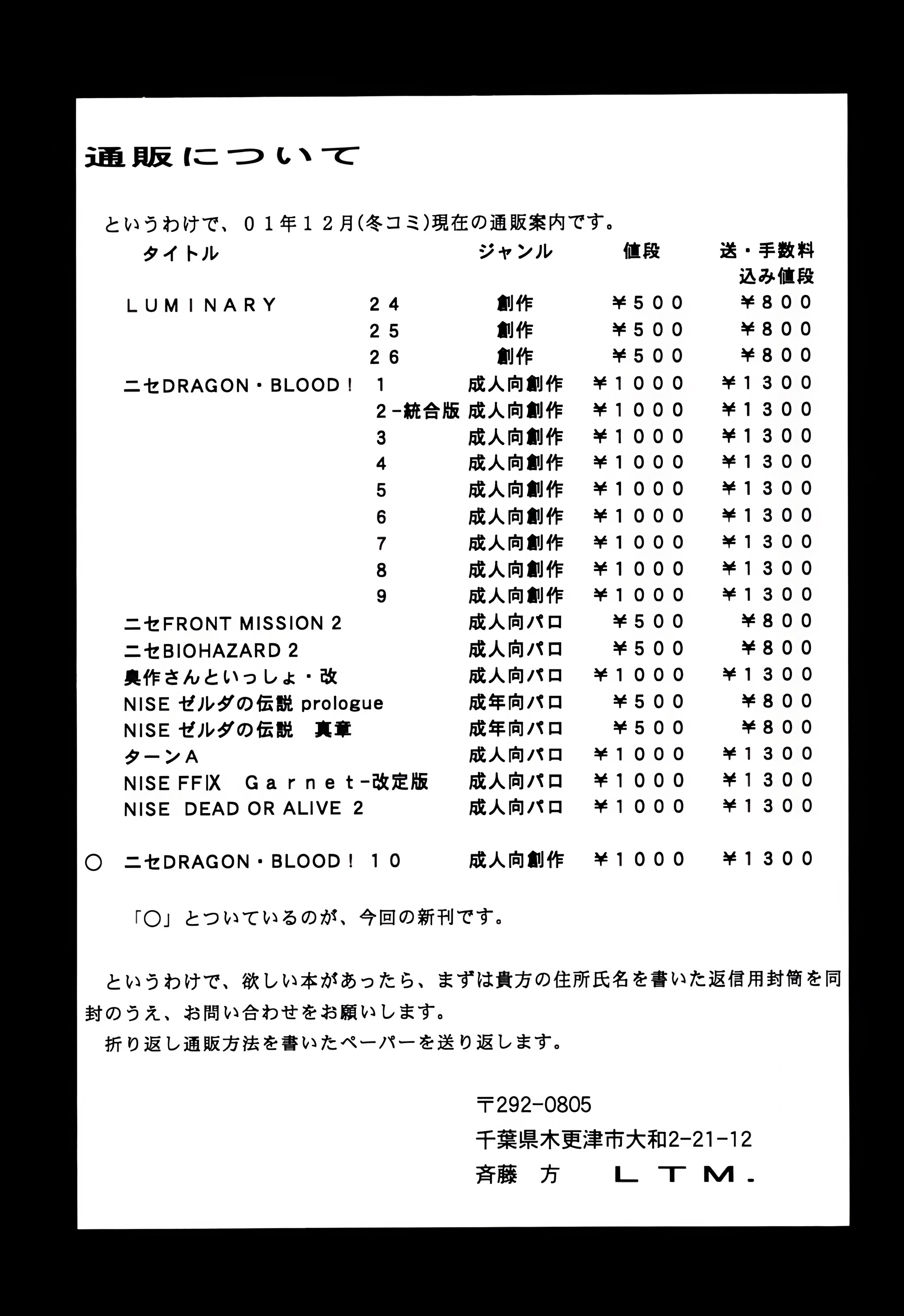 10-43