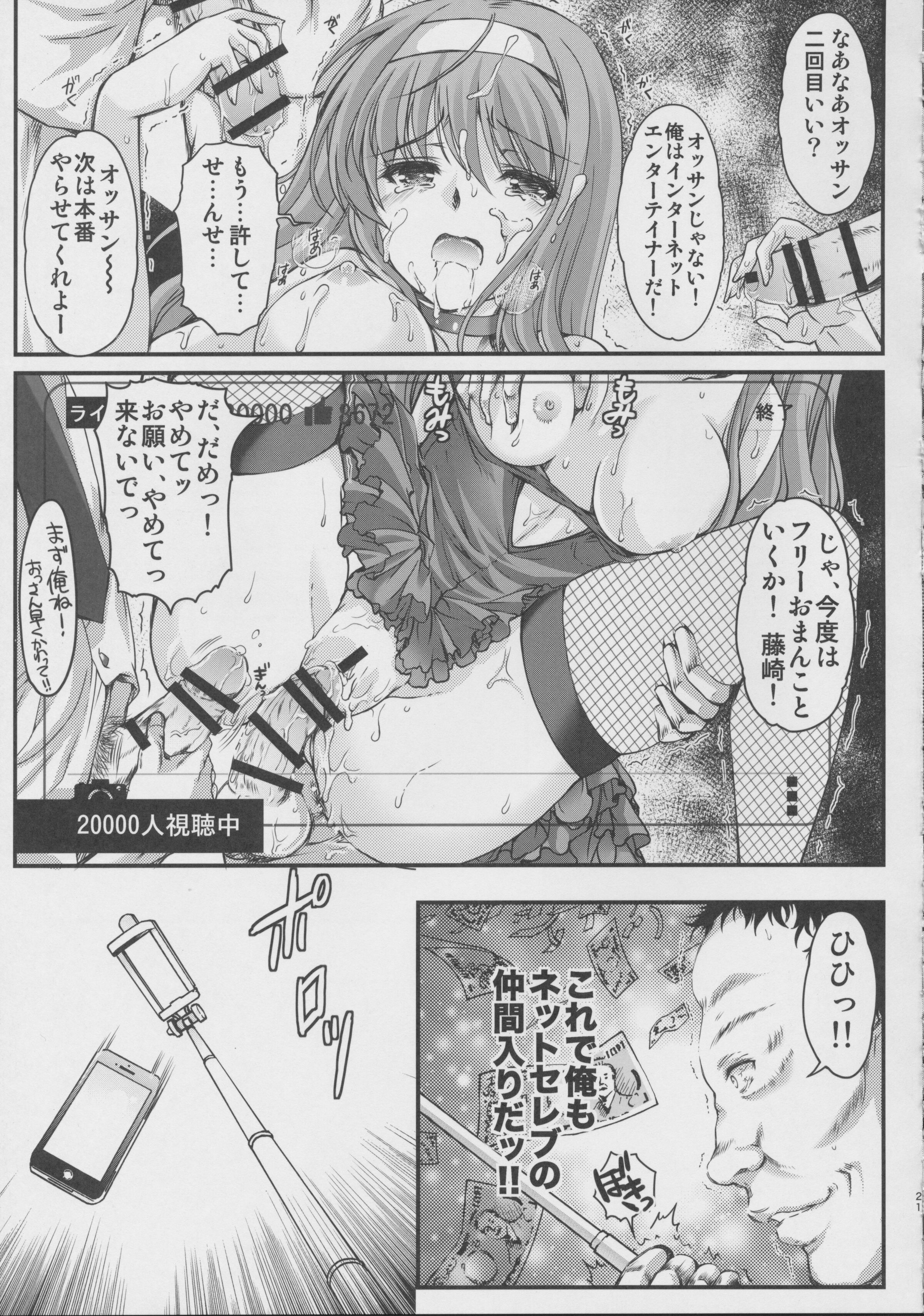 20