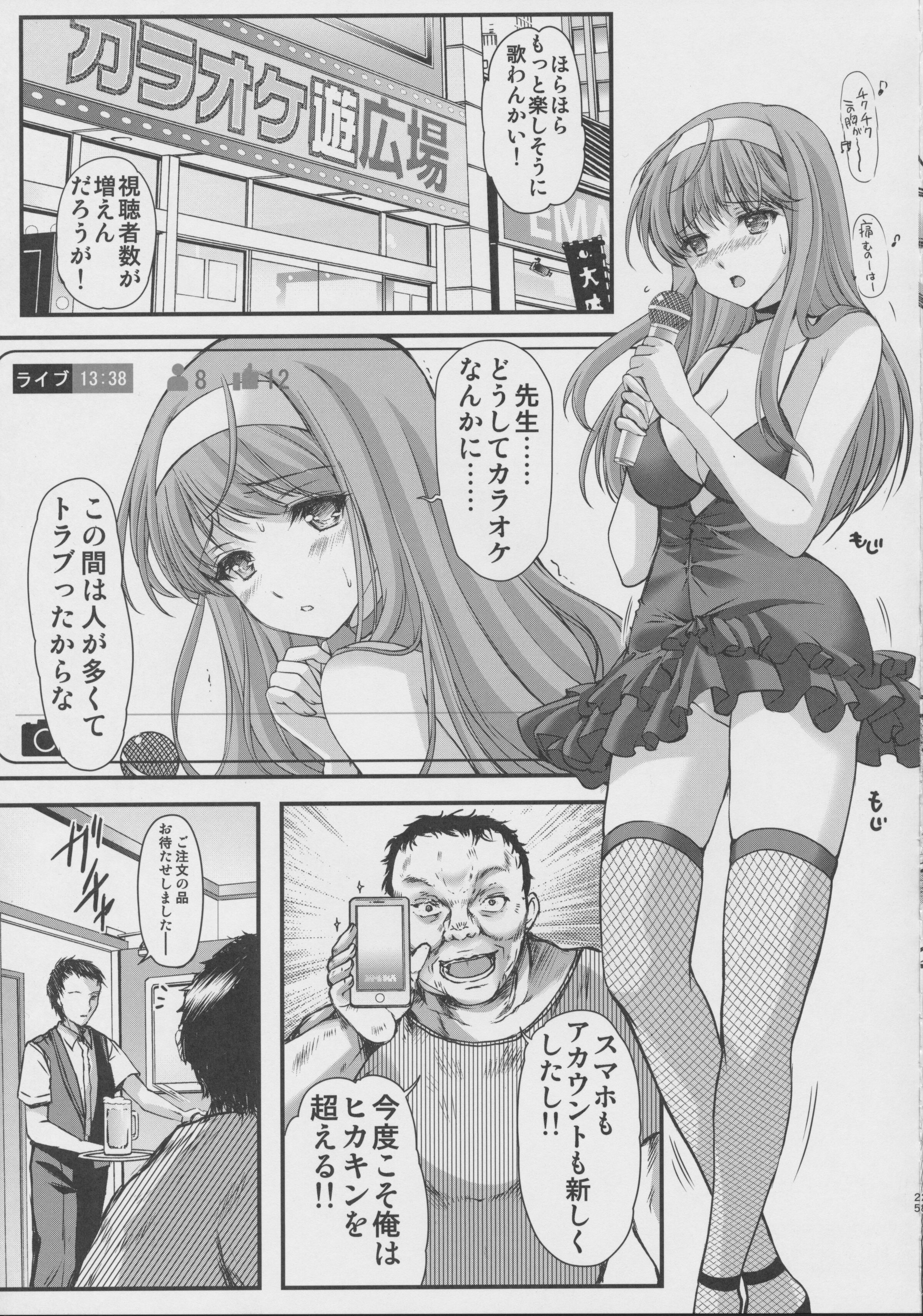 24