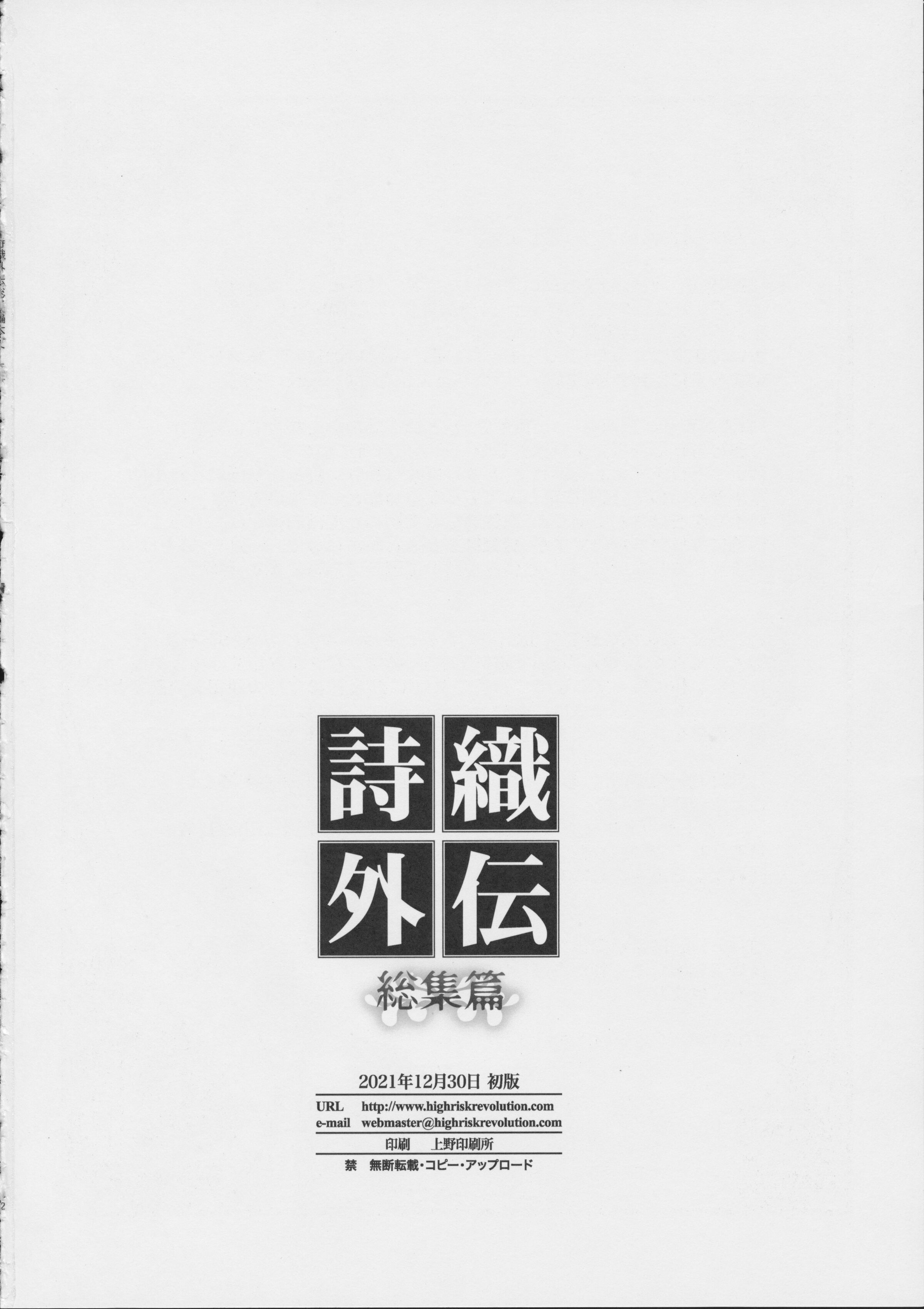 81