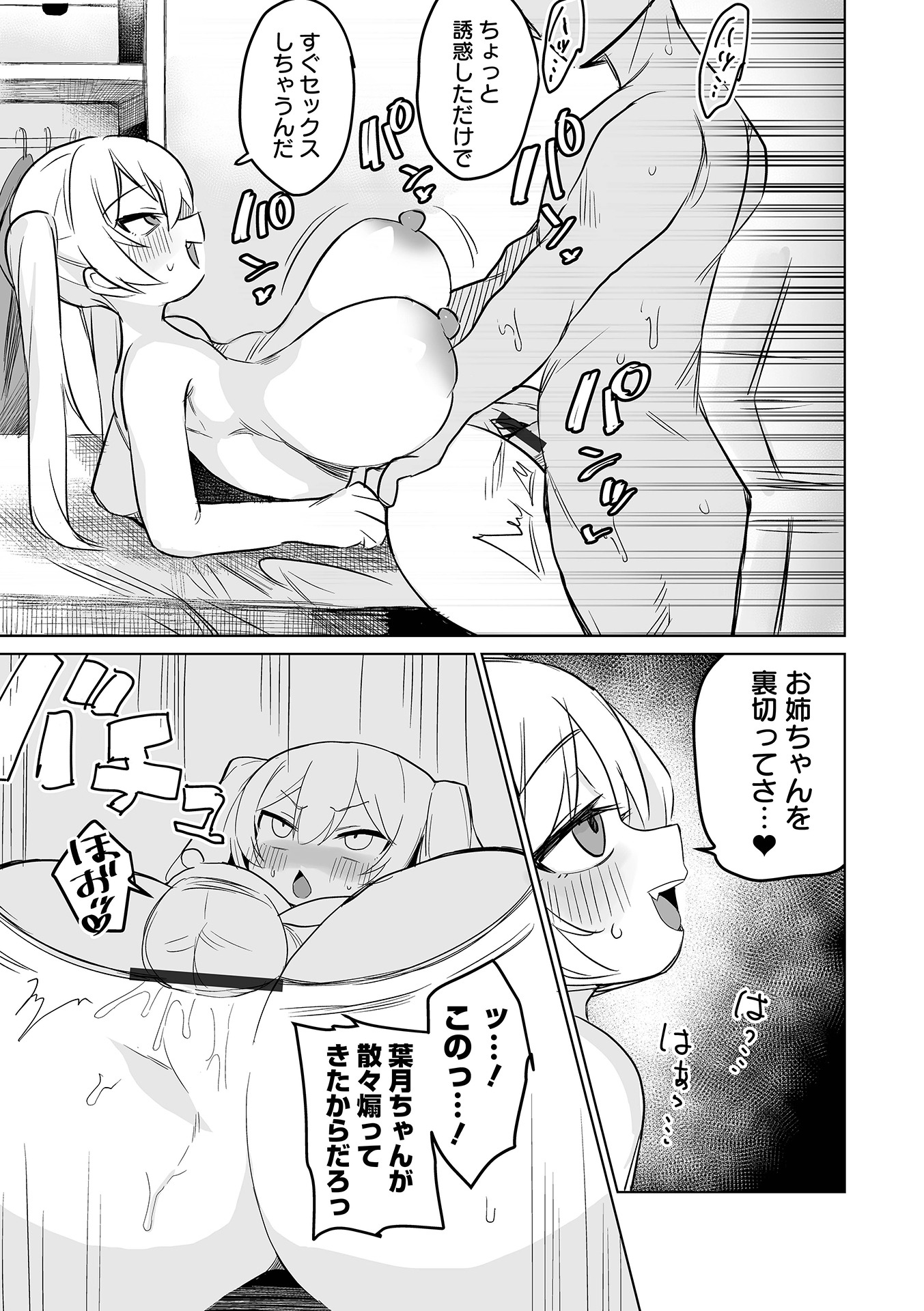 73