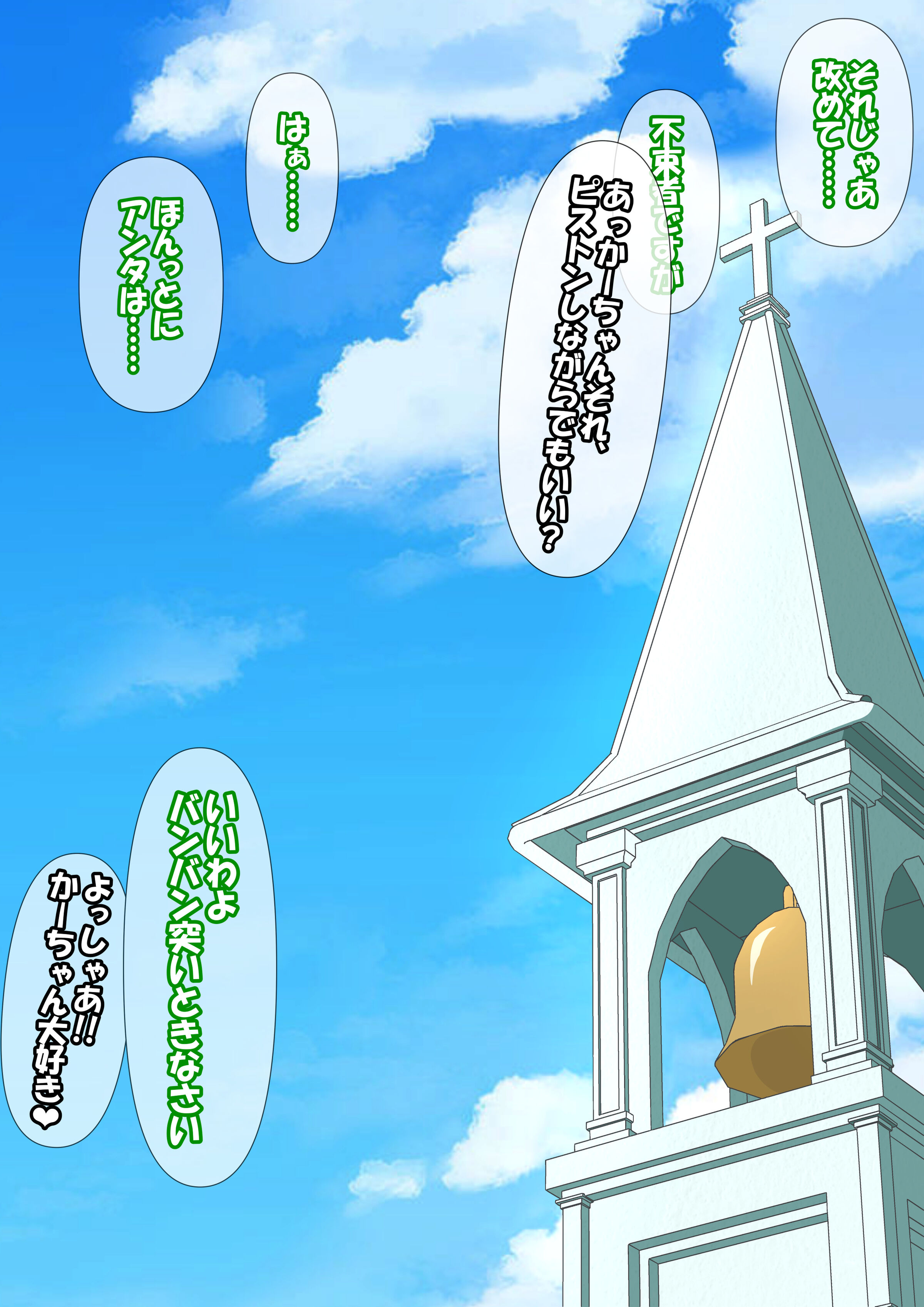 108