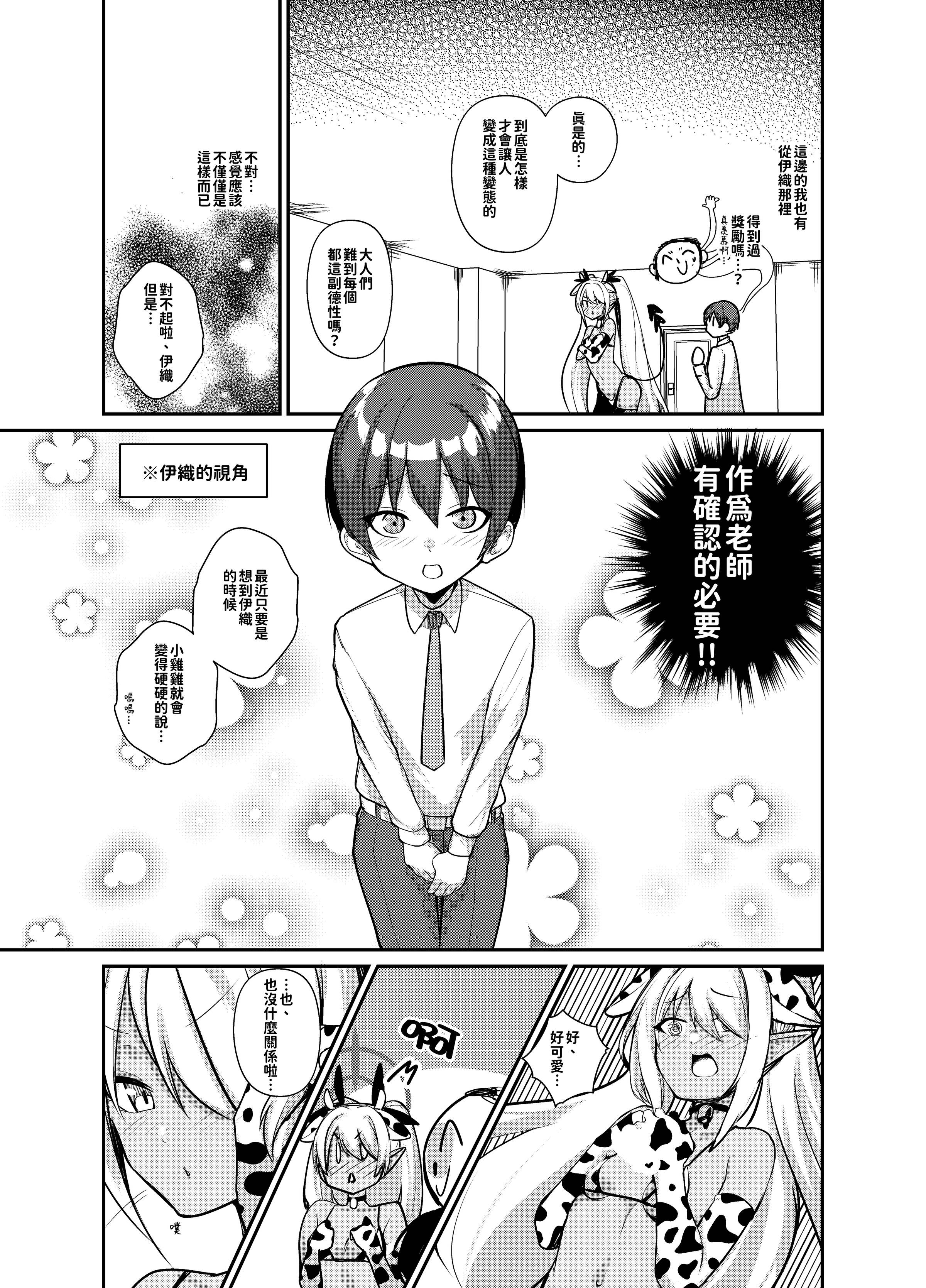 08