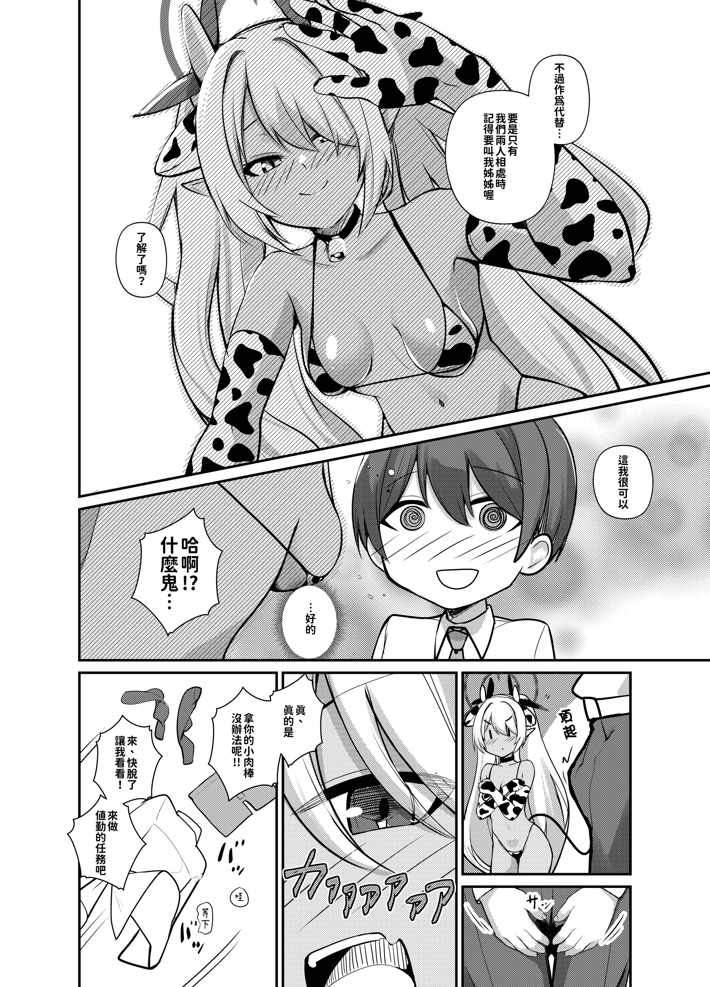 09