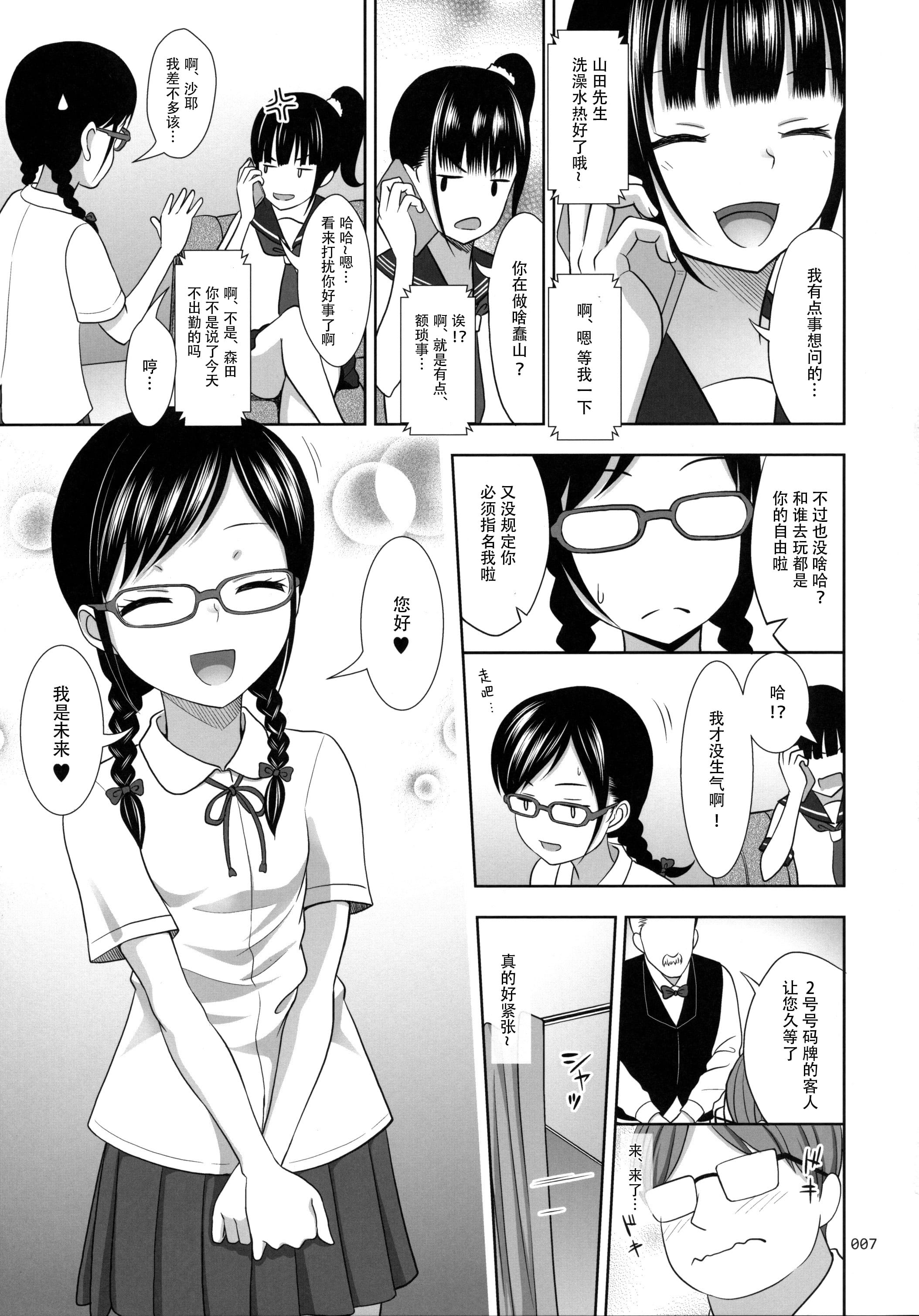 07