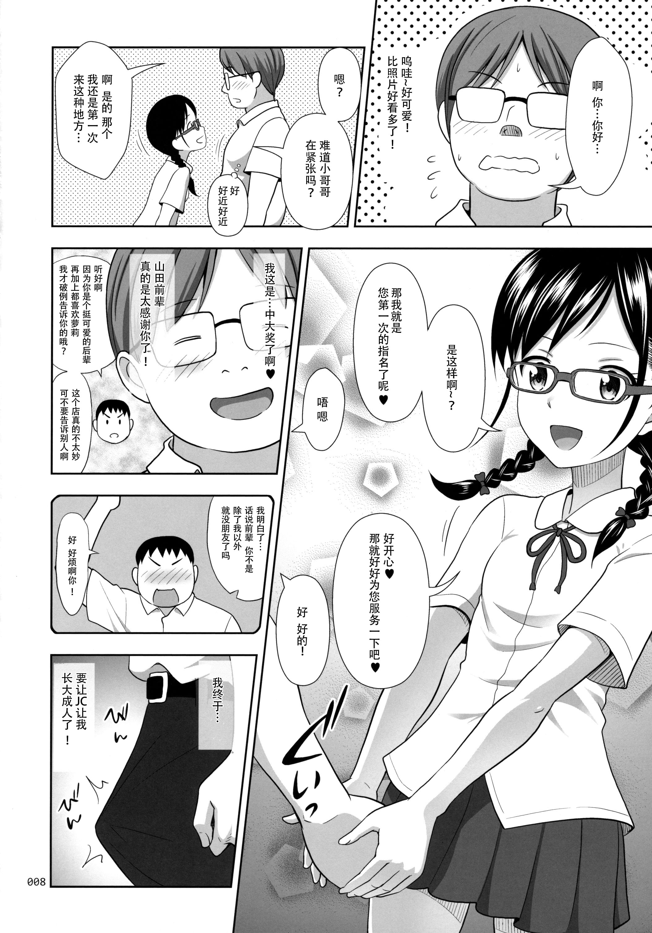 08
