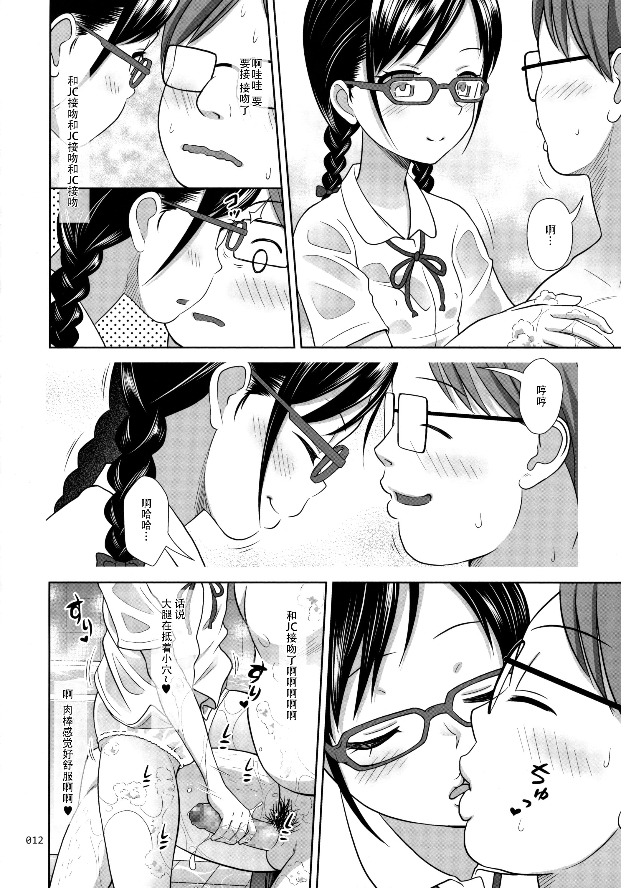 12