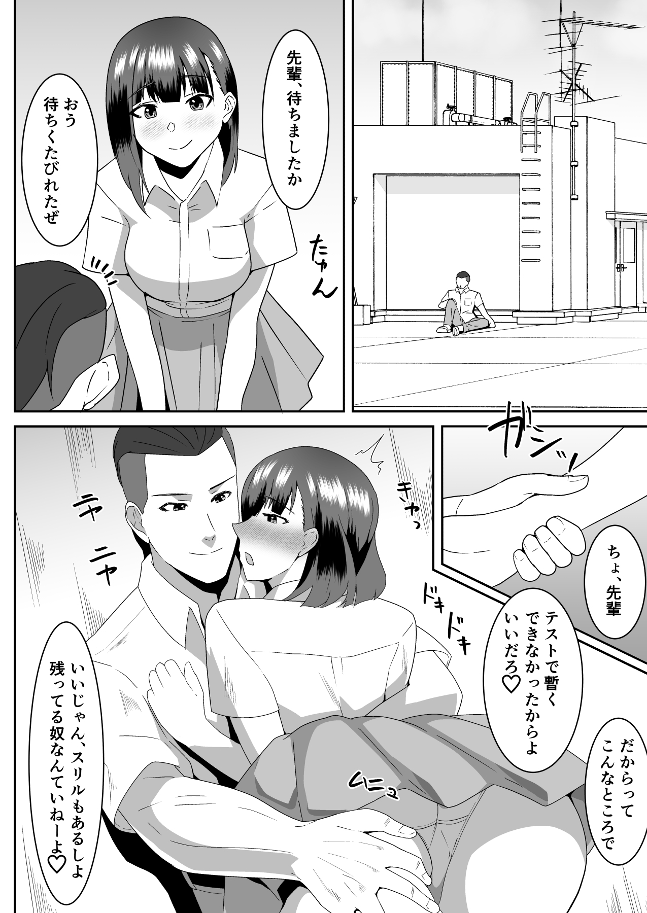 38